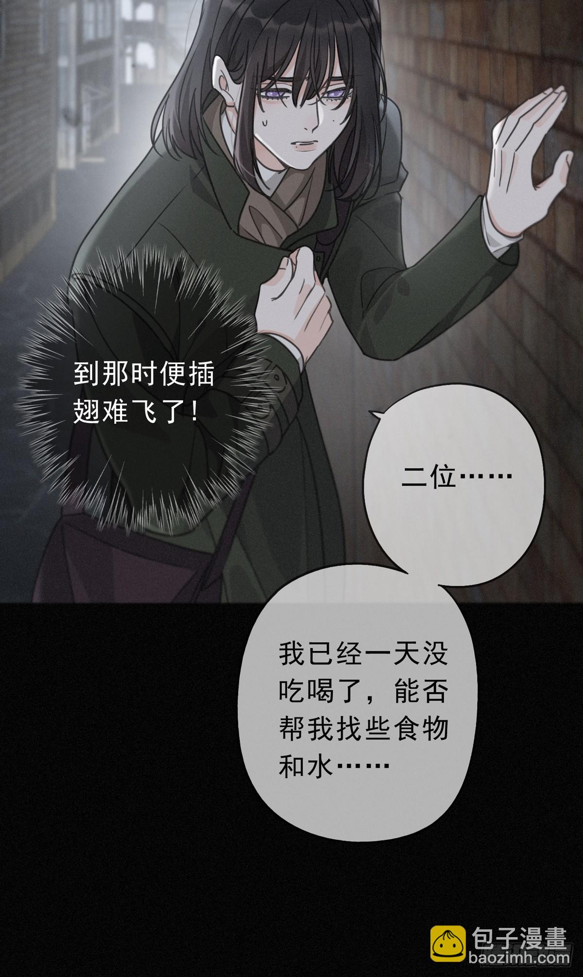 第31话 觅踪(1/2)-第34话