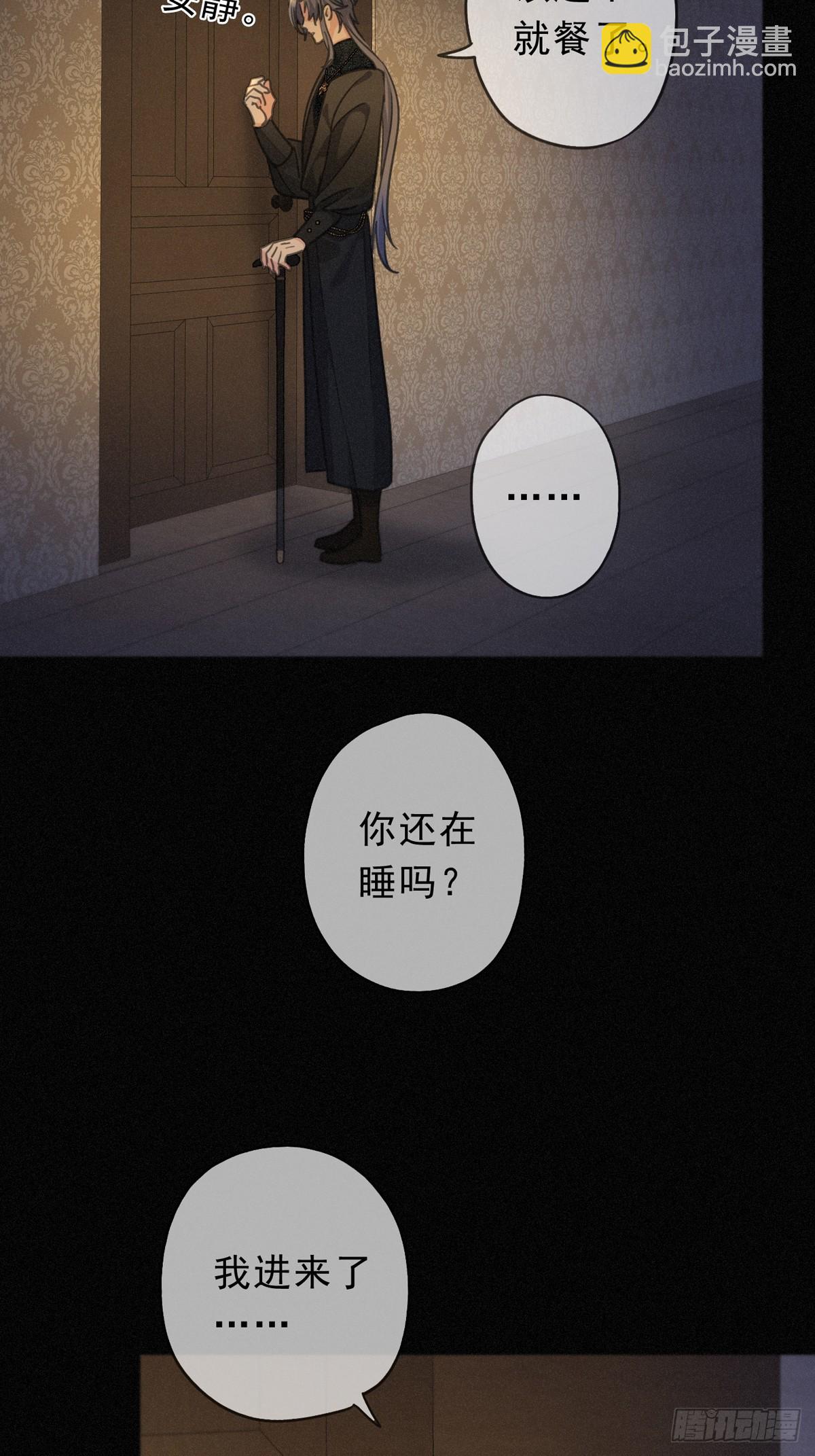 第31话 觅踪(1/2)-第34话