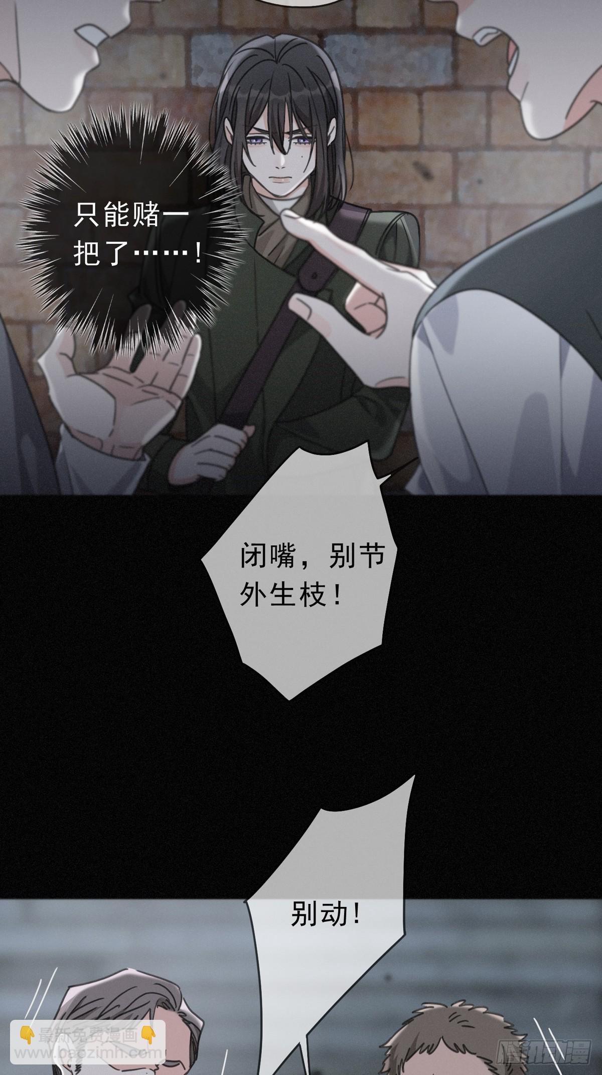 第31话 觅踪(1/2)-第34话