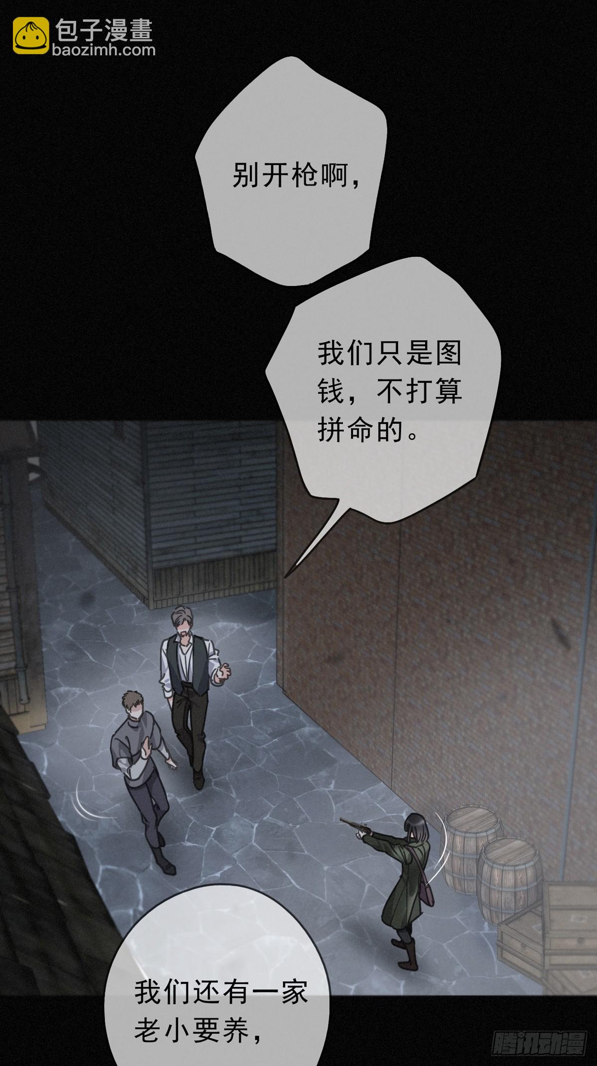 第31话 觅踪(1/2)-第34话