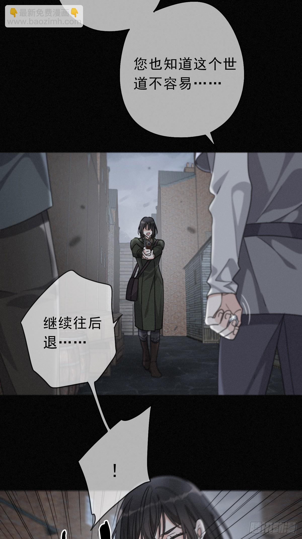 第31话 觅踪(1/2)-第34话