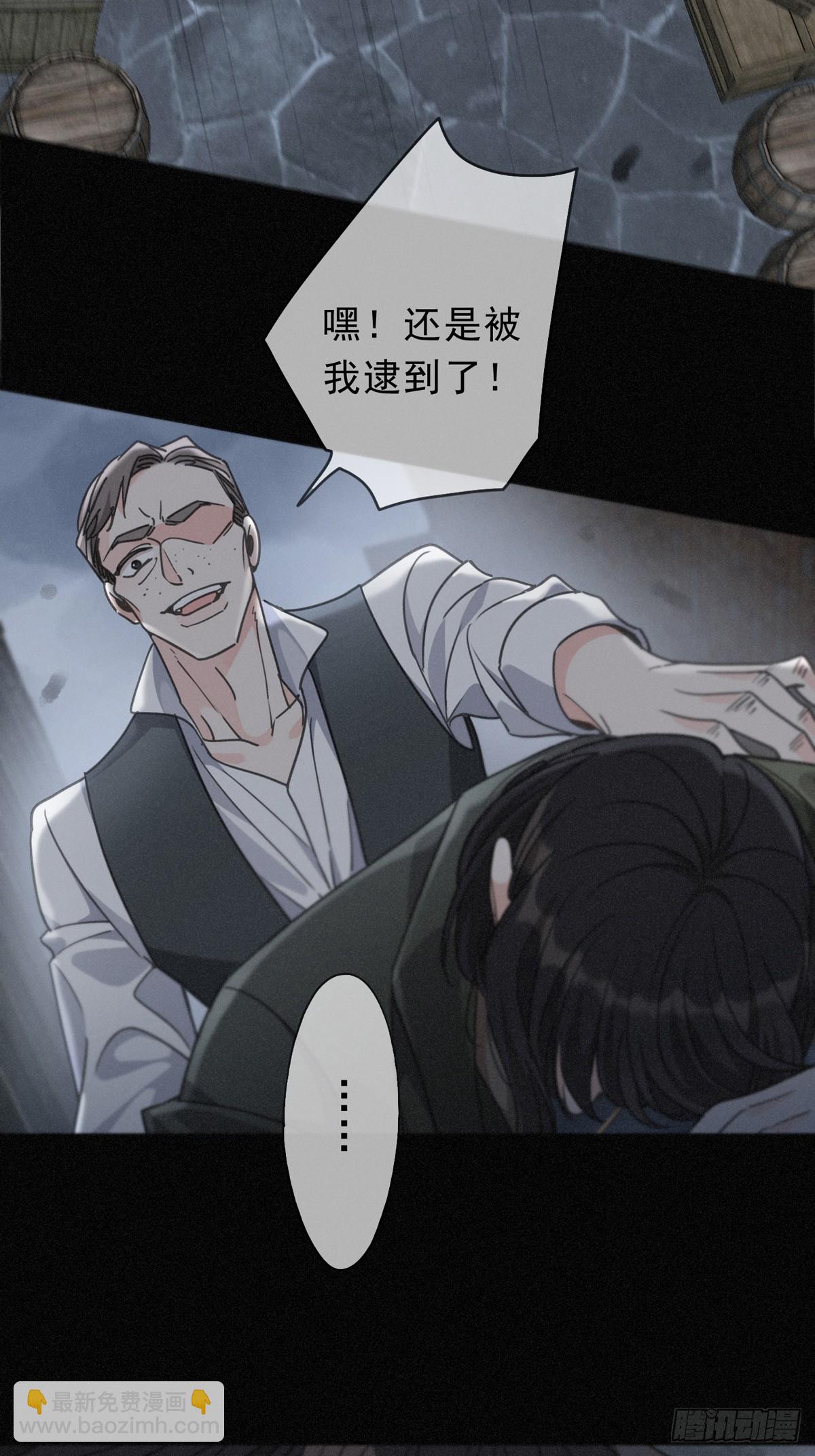 第31话 觅踪(1/2)-第34话