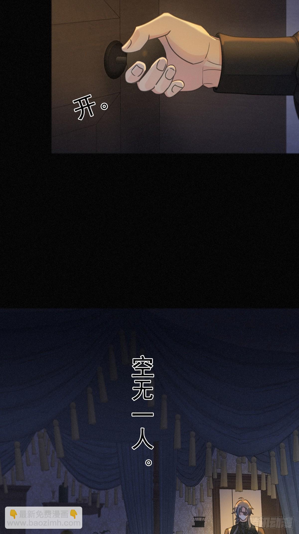 第31话 觅踪(1/2)-第34话