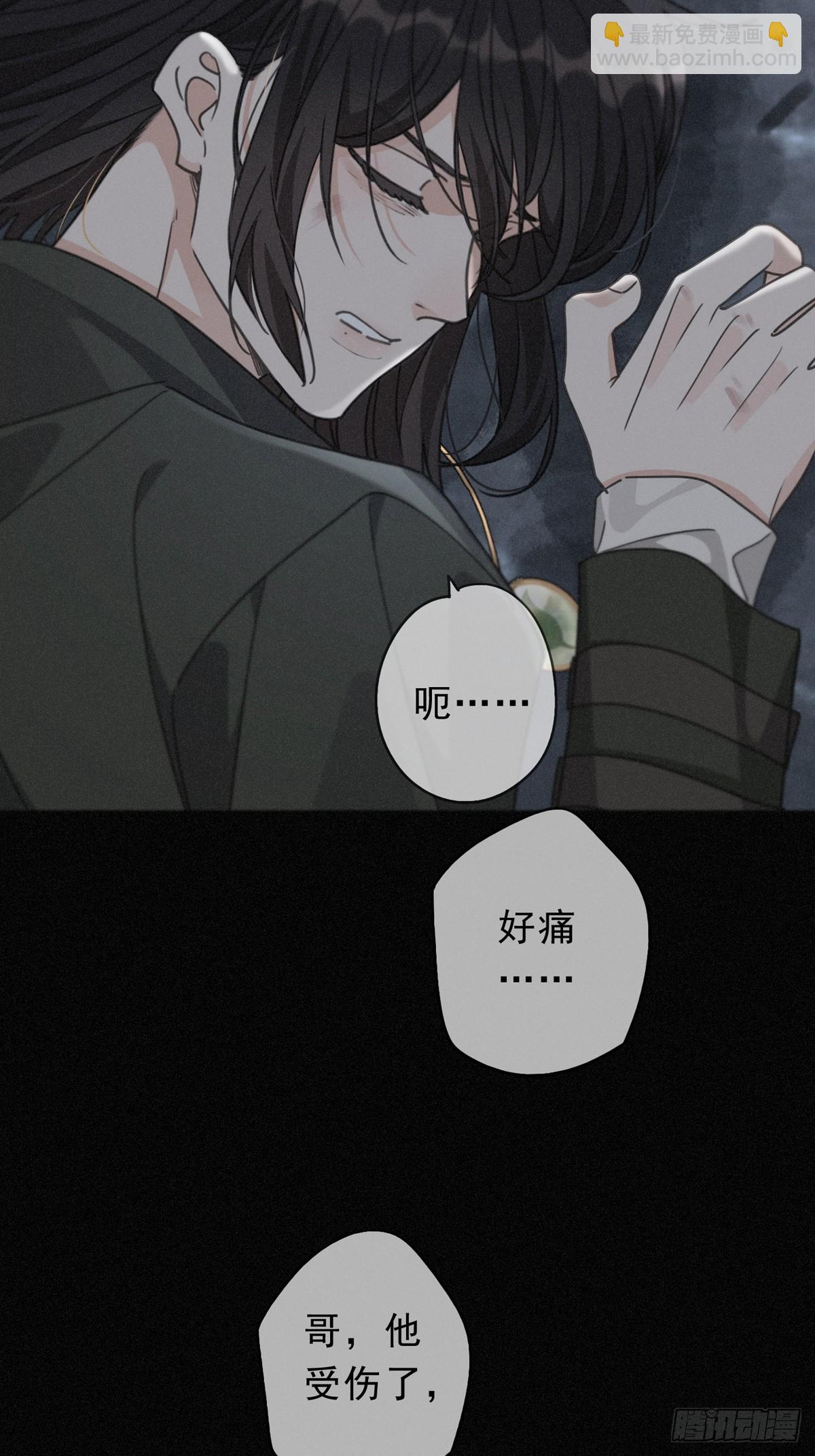 第31话 觅踪(1/2)-第34话