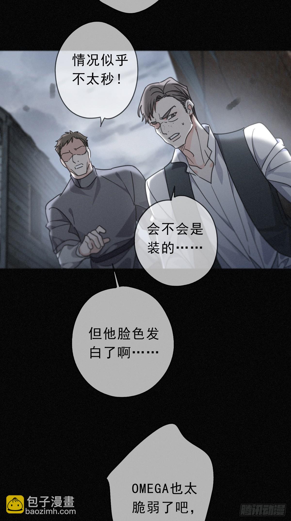 第31话 觅踪(1/2)-第34话