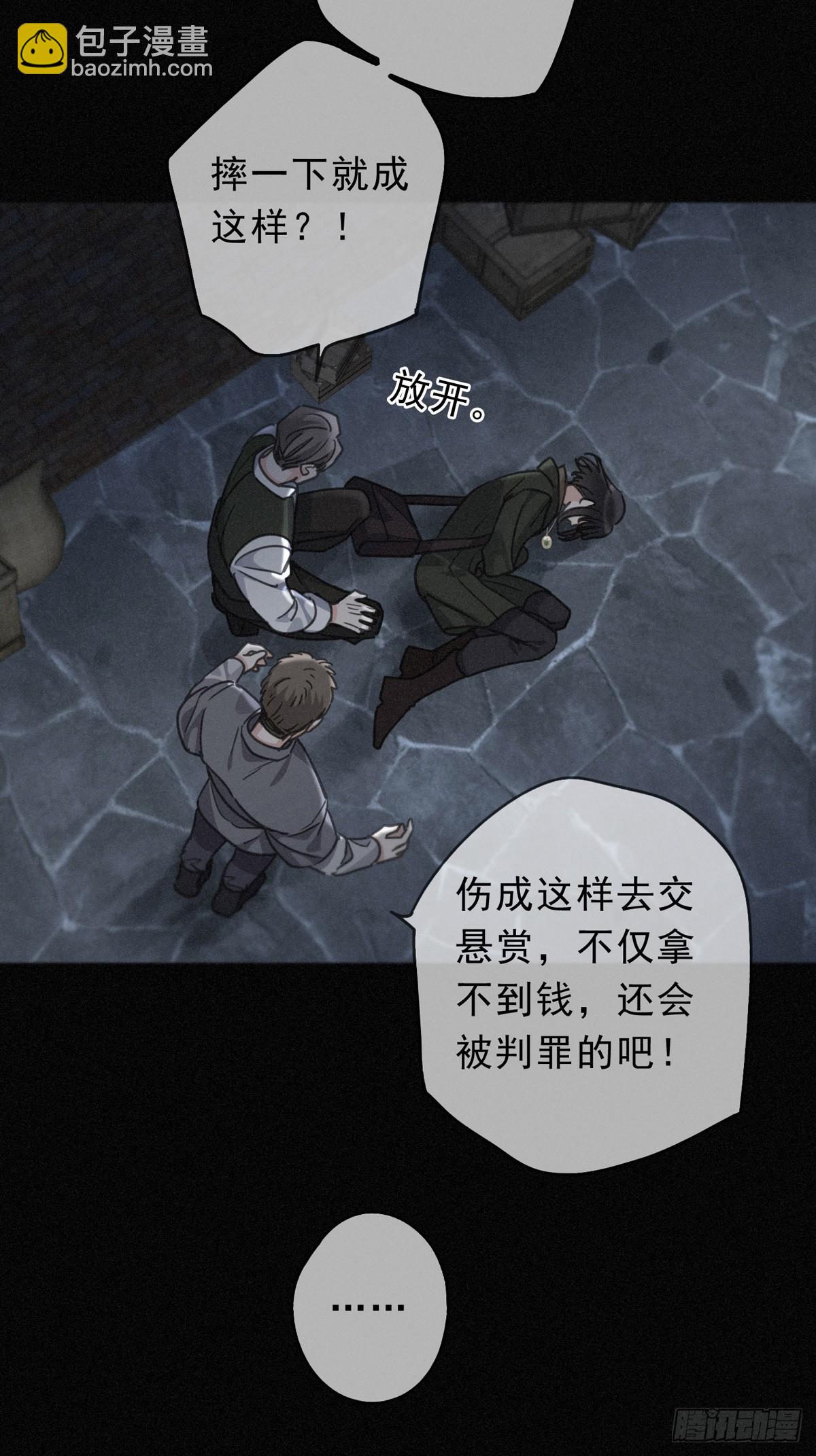 第31话 觅踪(1/2)-第34话