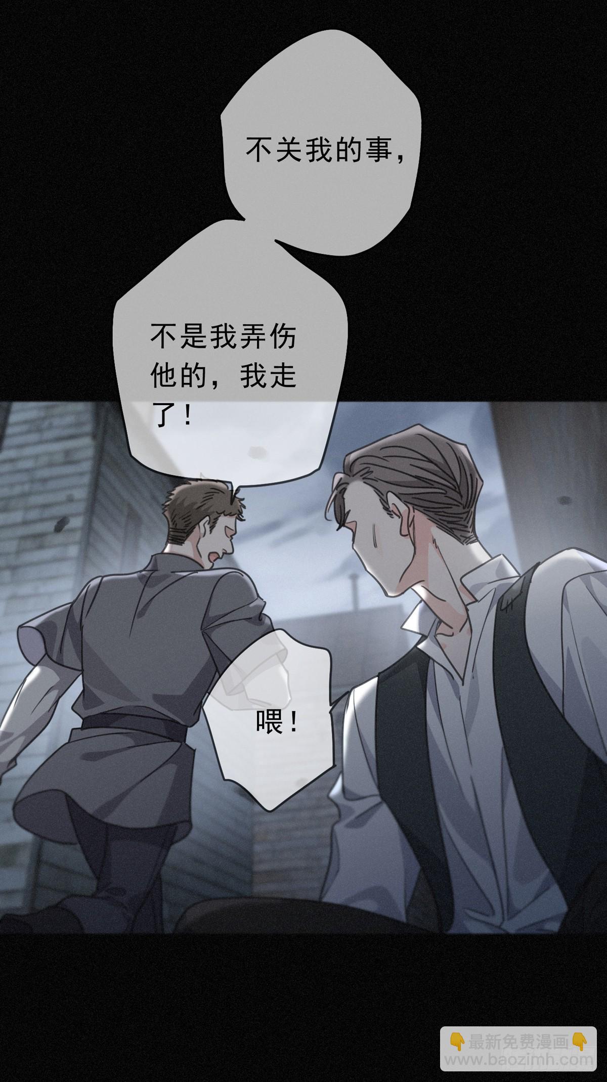 第31话 觅踪(1/2)-第34话