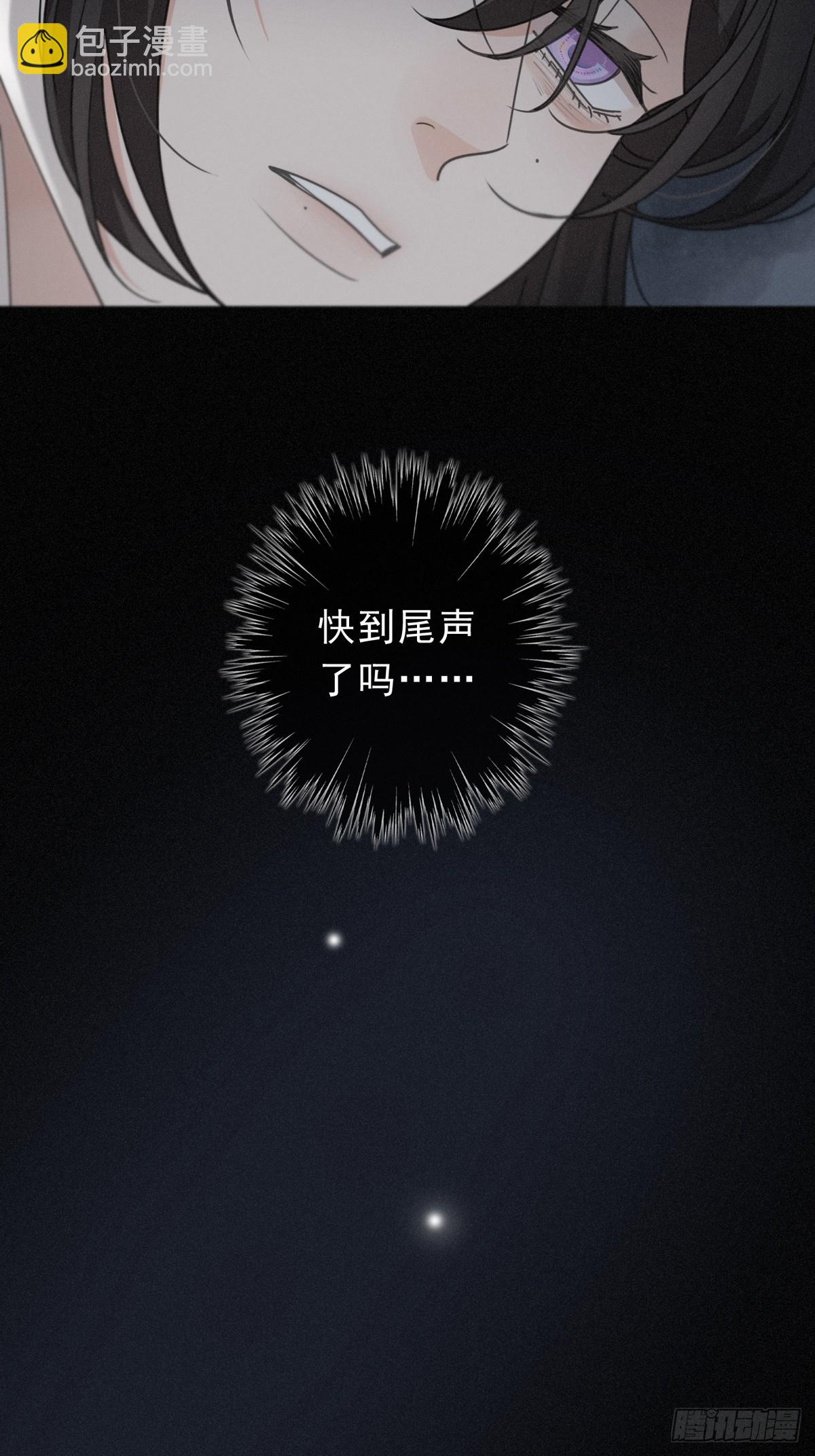 第31话 觅踪(1/2)-第34话