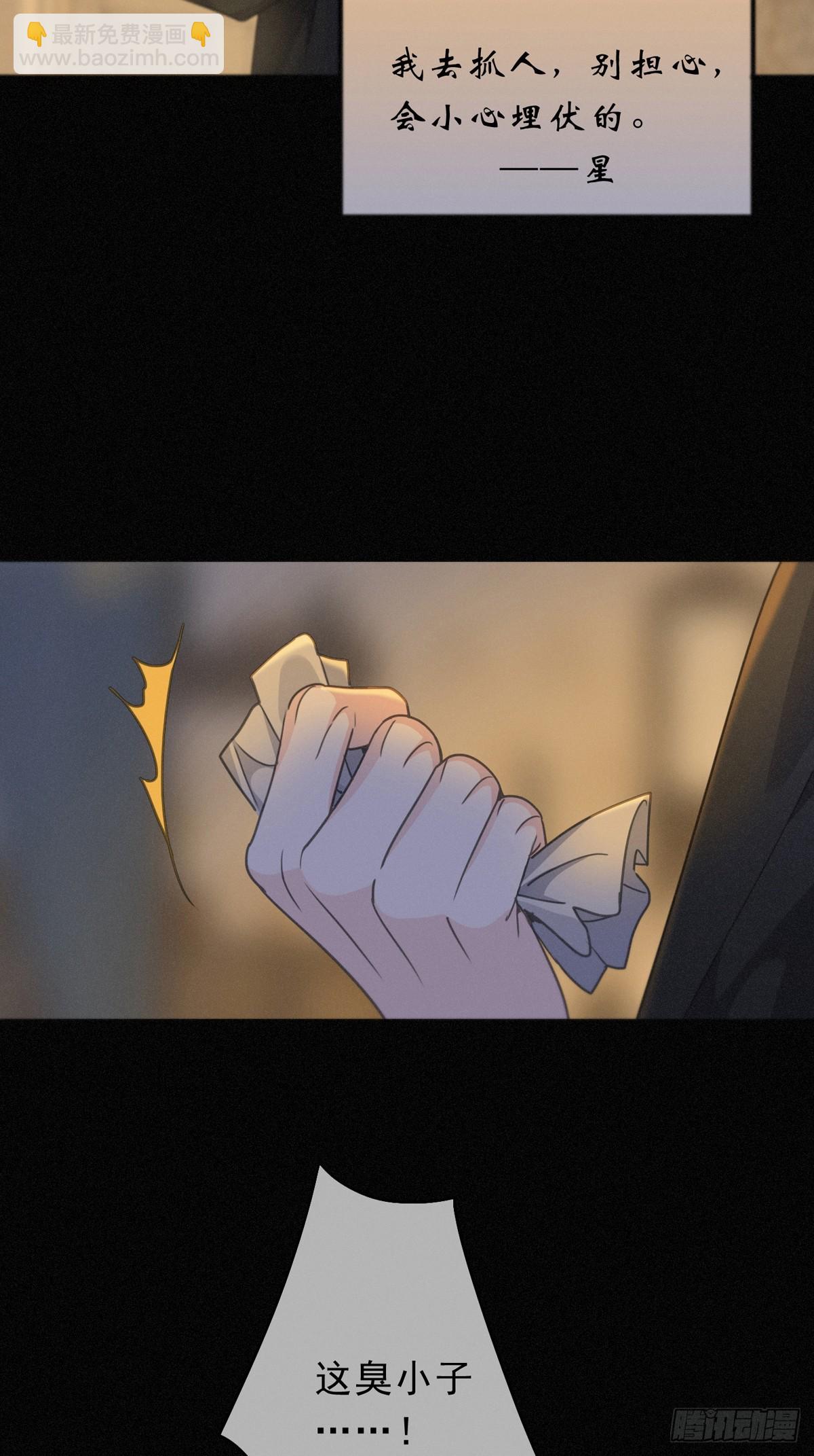 第31话 觅踪(1/2)-第34话