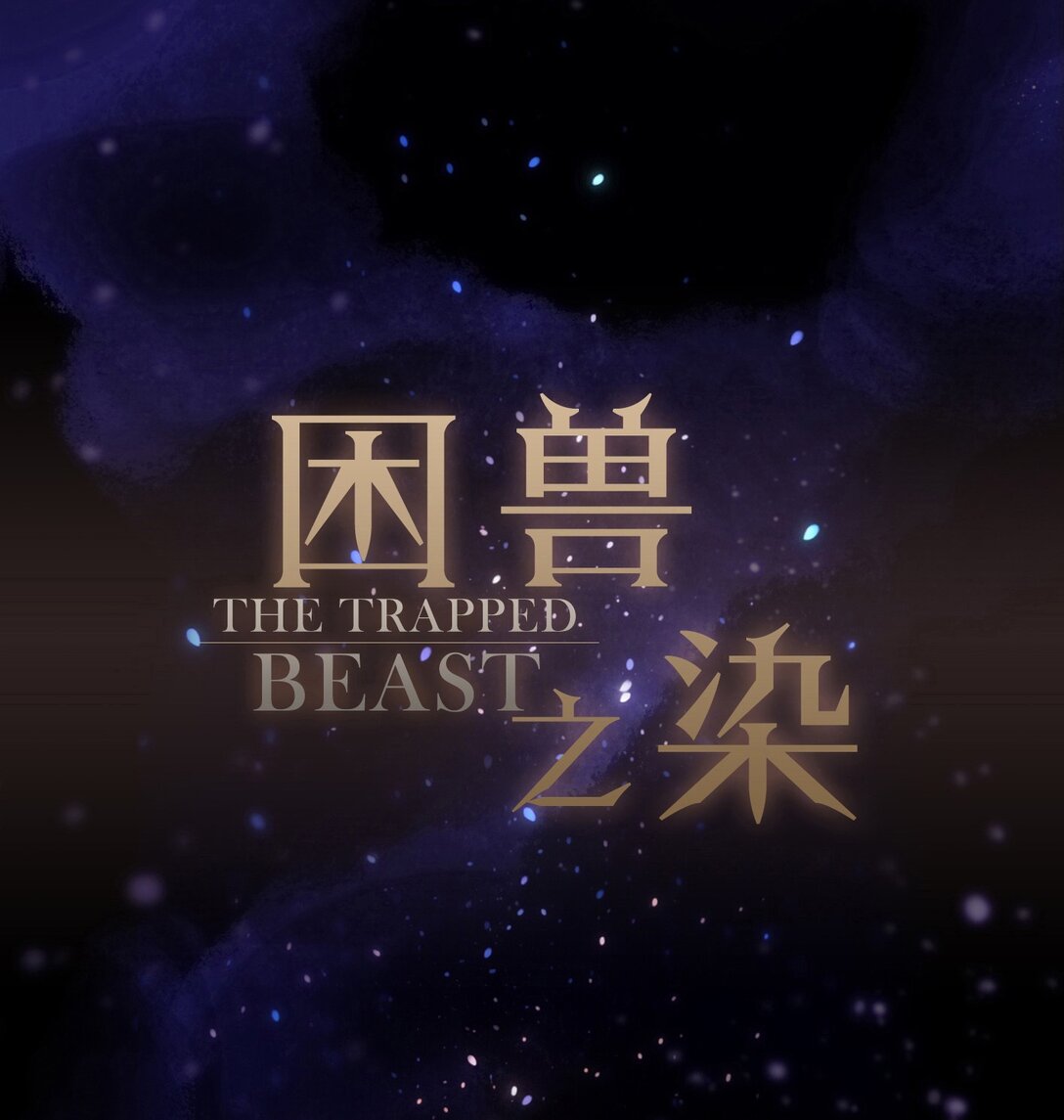 第33话 悔恨(1/2)-第38话