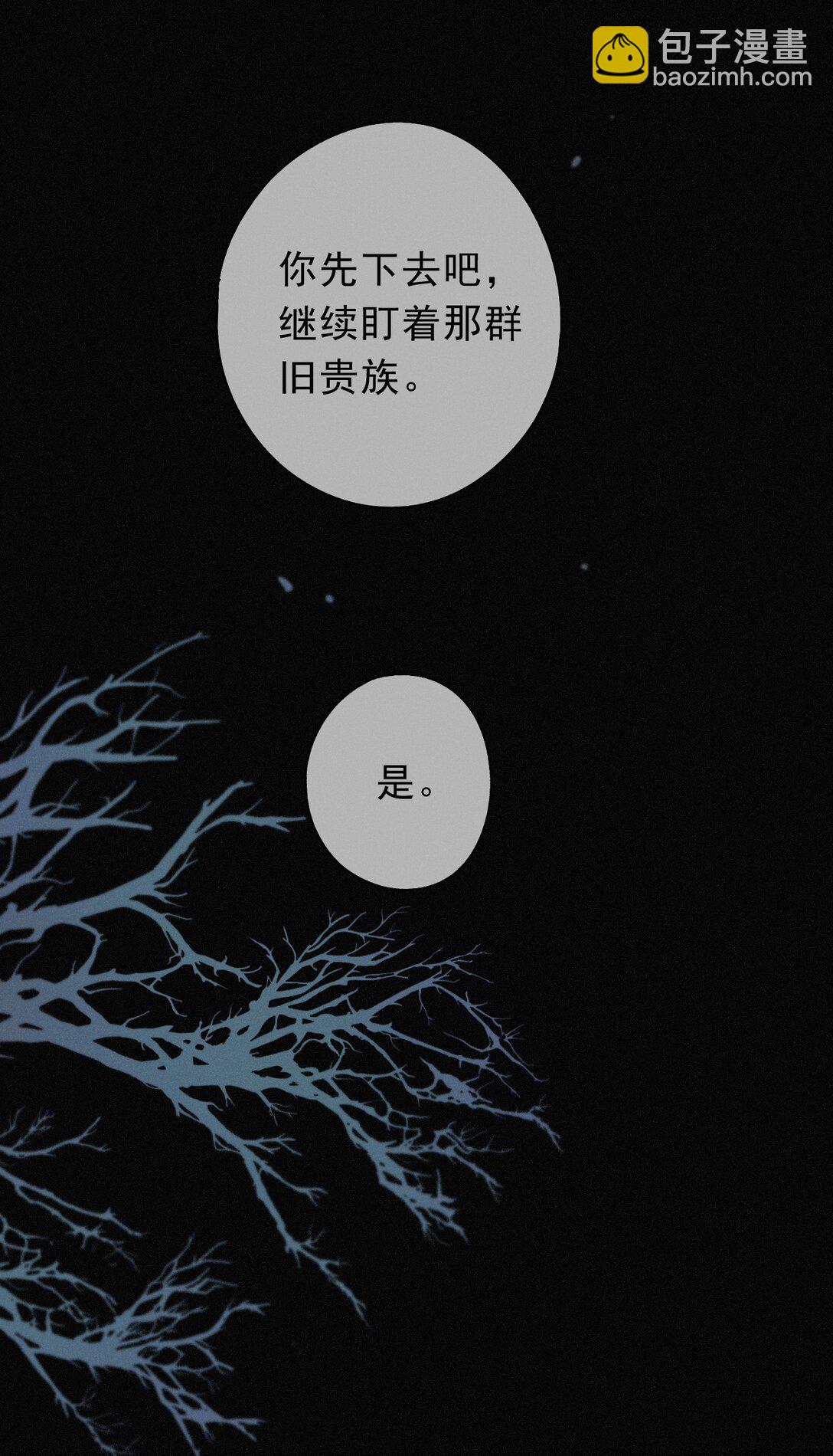 第33话 悔恨(1/2)-第38话