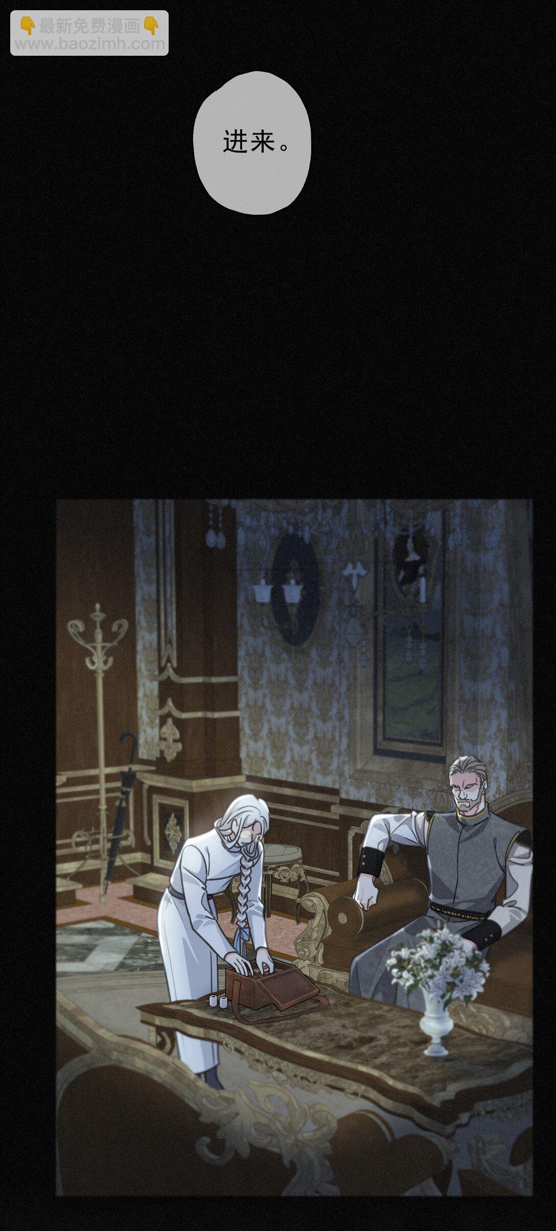 第33话 悔恨(1/2)-第38话