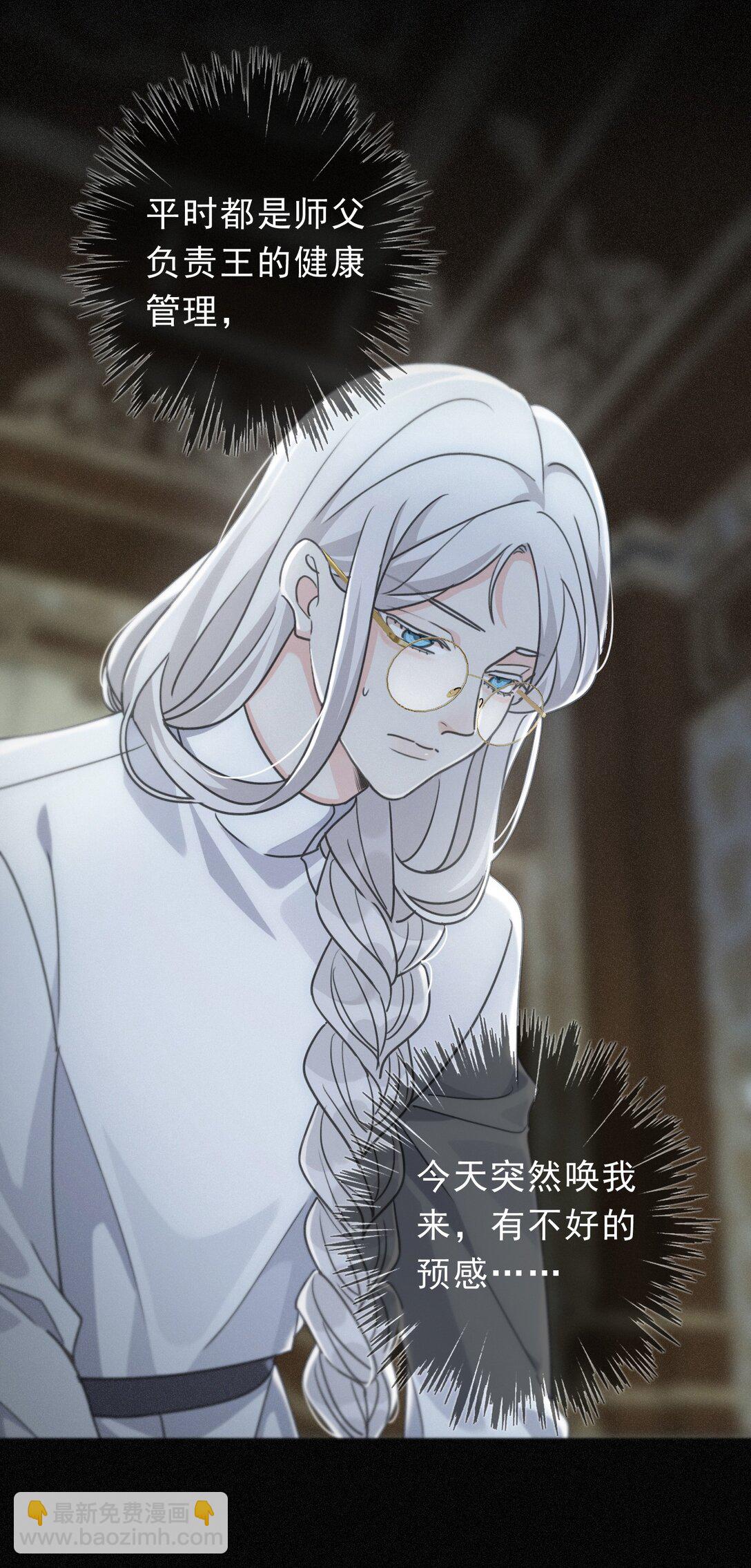 第33话 悔恨(1/2)-第38话