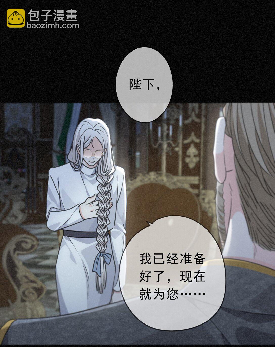 第33话 悔恨(1/2)-第38话