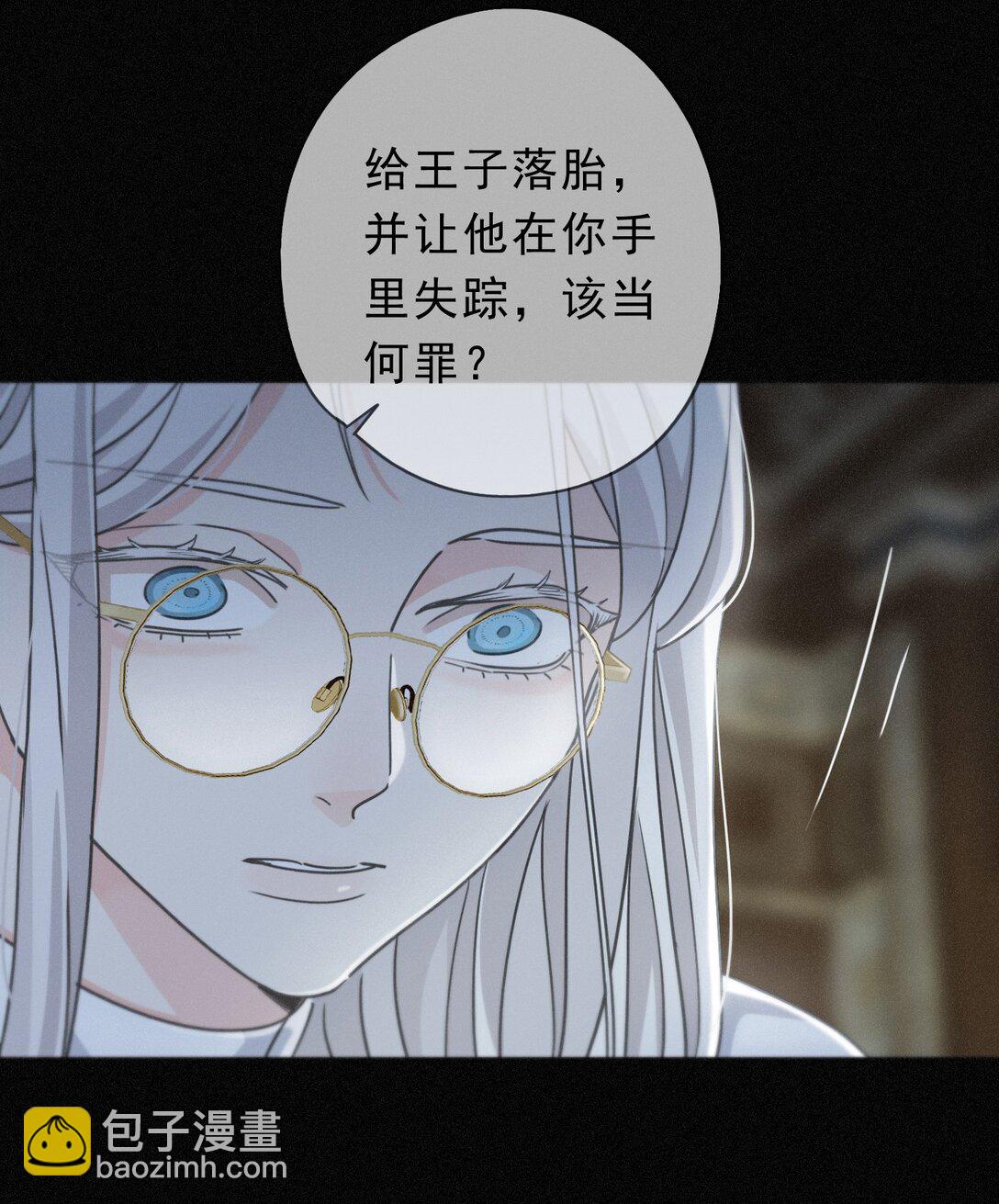 第33话 悔恨(1/2)-第38话