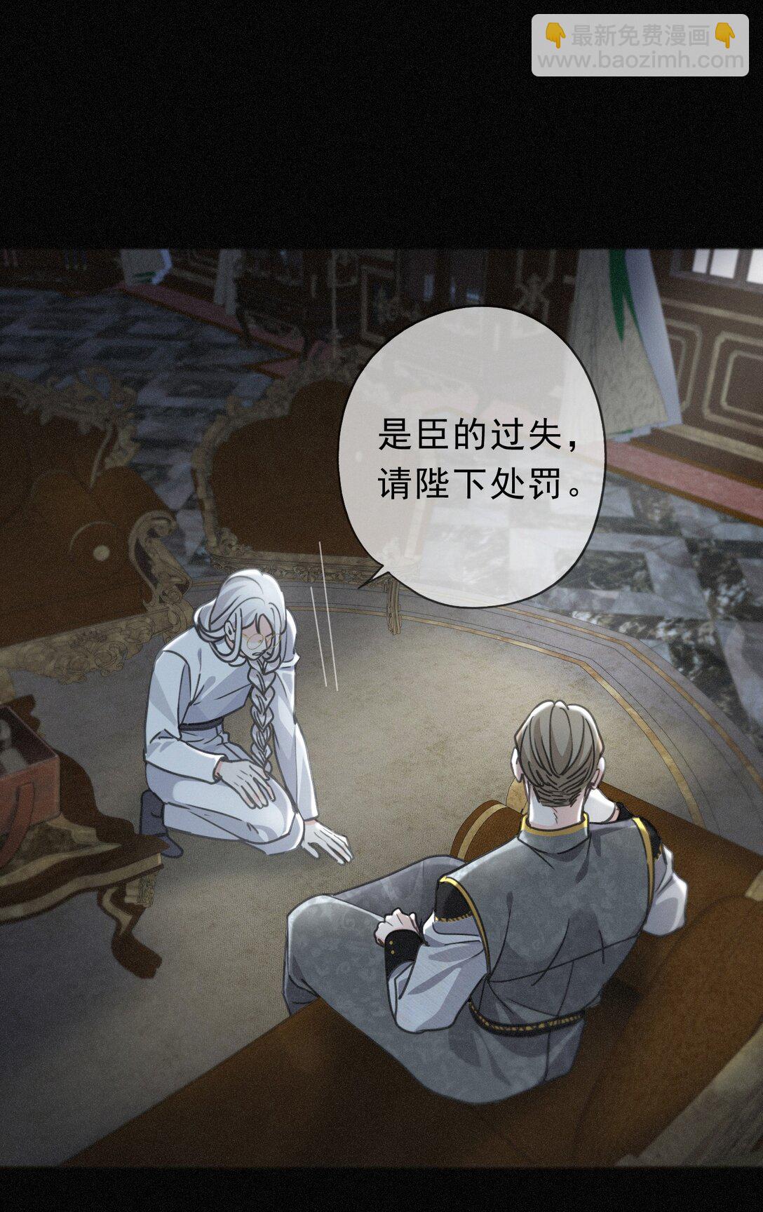 第33话 悔恨(1/2)-第38话