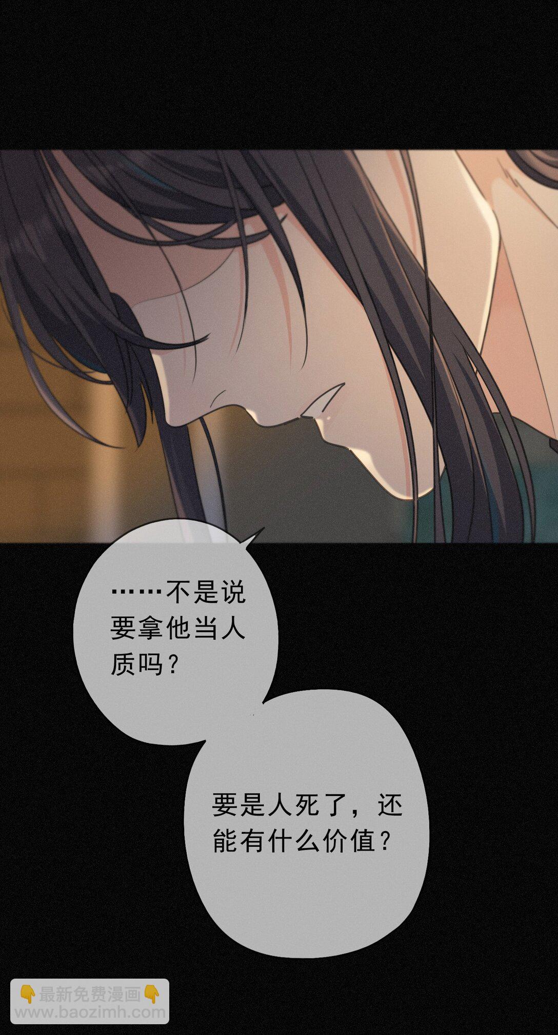 第33话 悔恨(1/2)-第38话