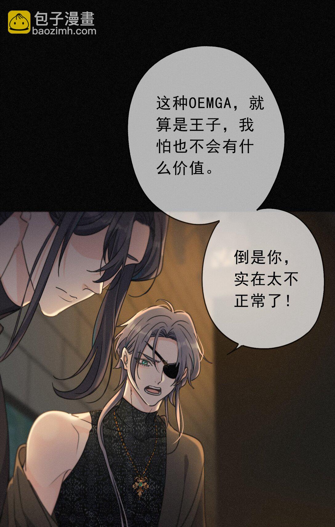 第33话 悔恨(1/2)-第38话