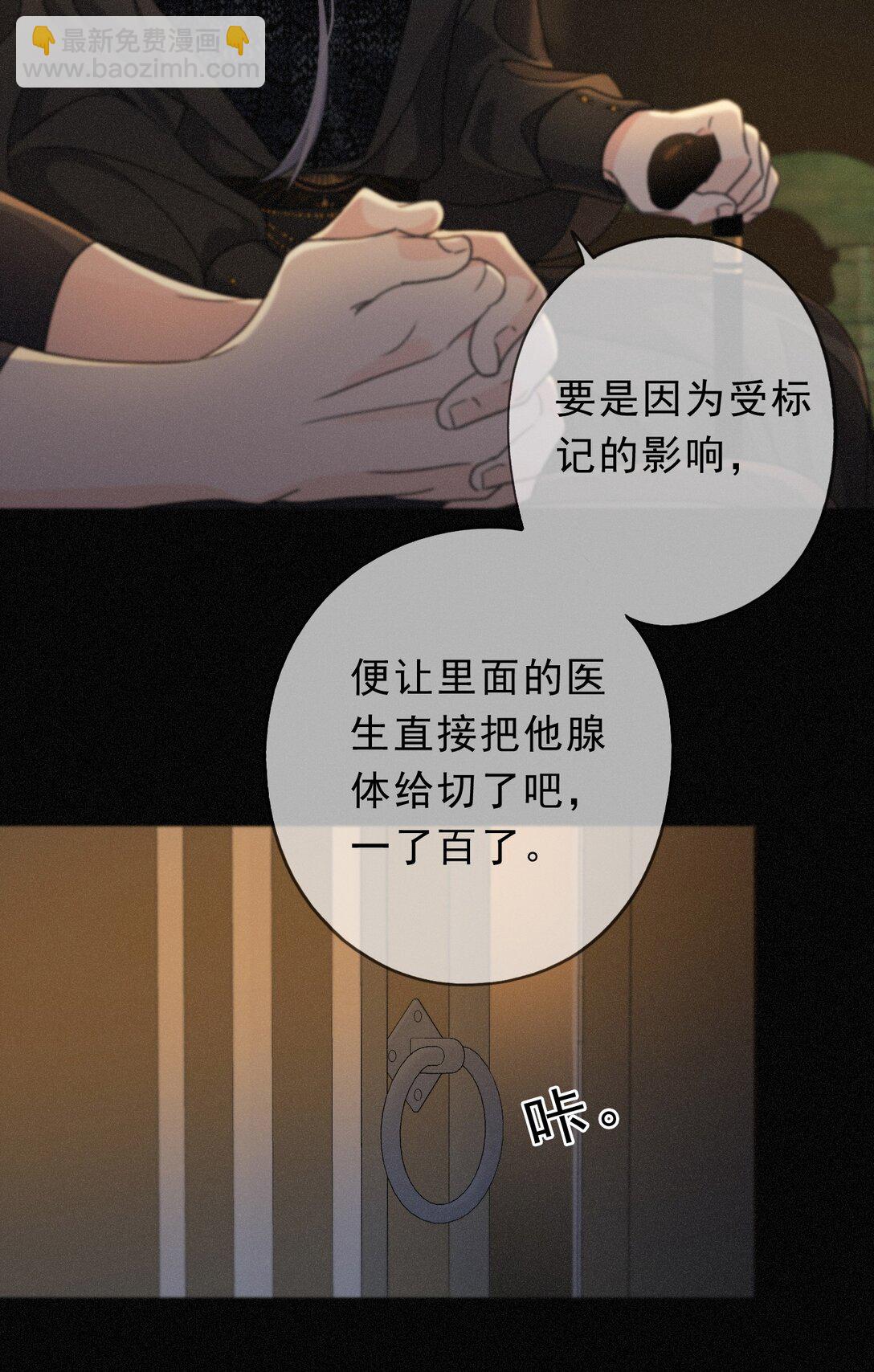 第33话 悔恨(1/2)-第38话