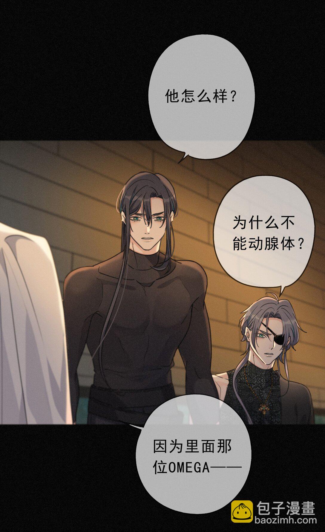 第33话 悔恨(1/2)-第38话