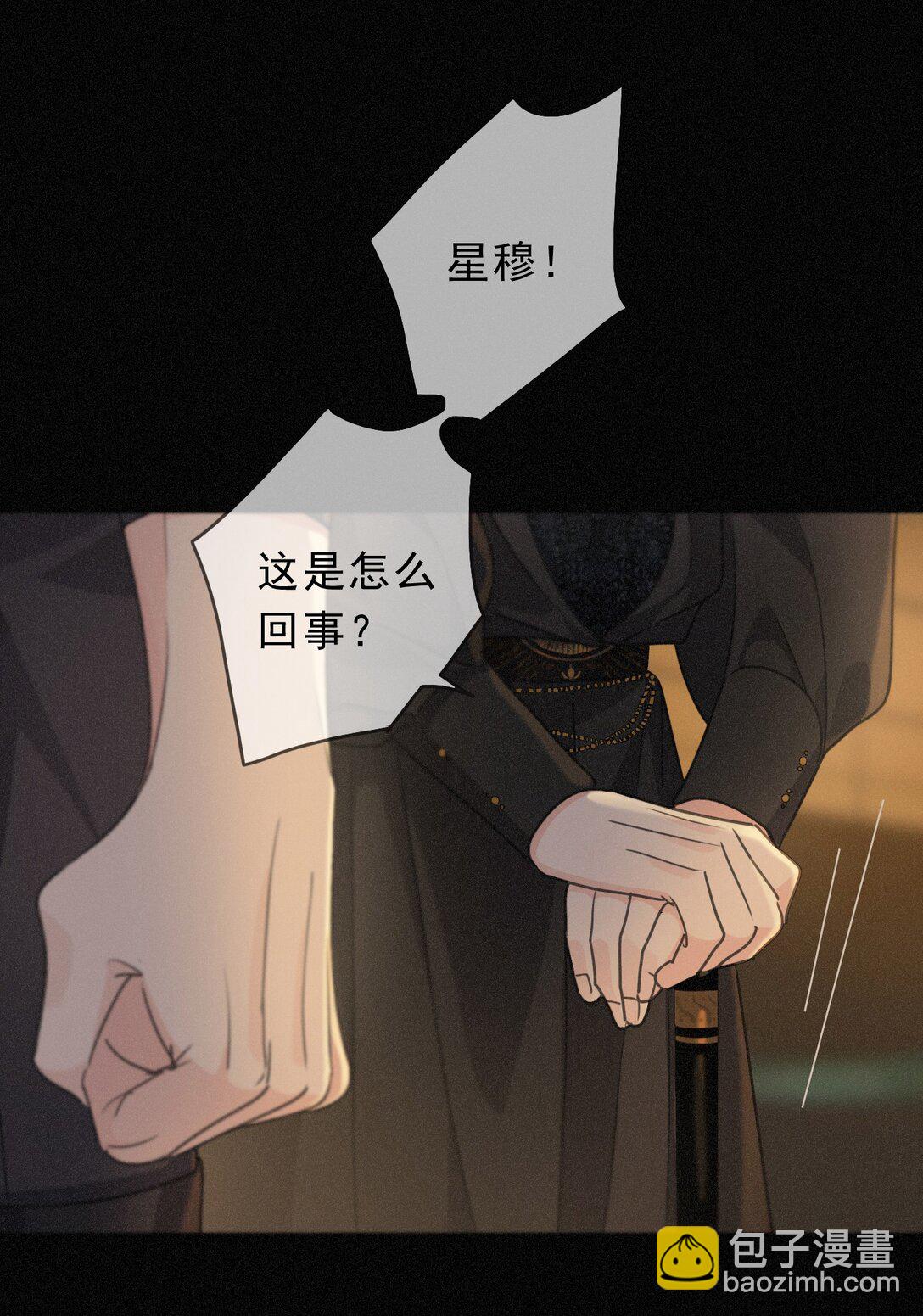 第33话 悔恨(1/2)-第38话