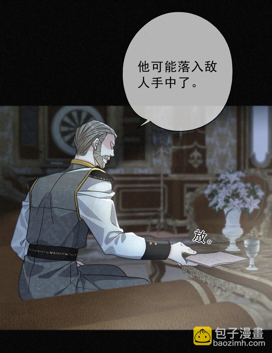 第33话 悔恨(1/2)-第38话