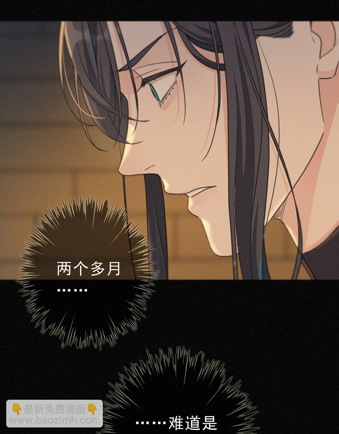 第33话 悔恨(1/2)-第38话