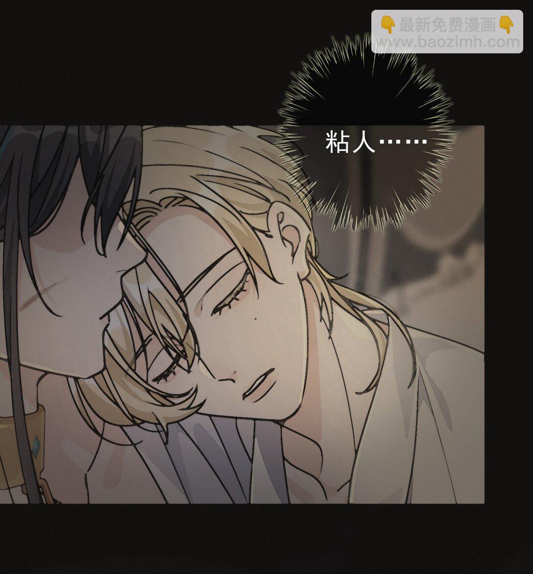 第33话 悔恨(1/2)-第38话