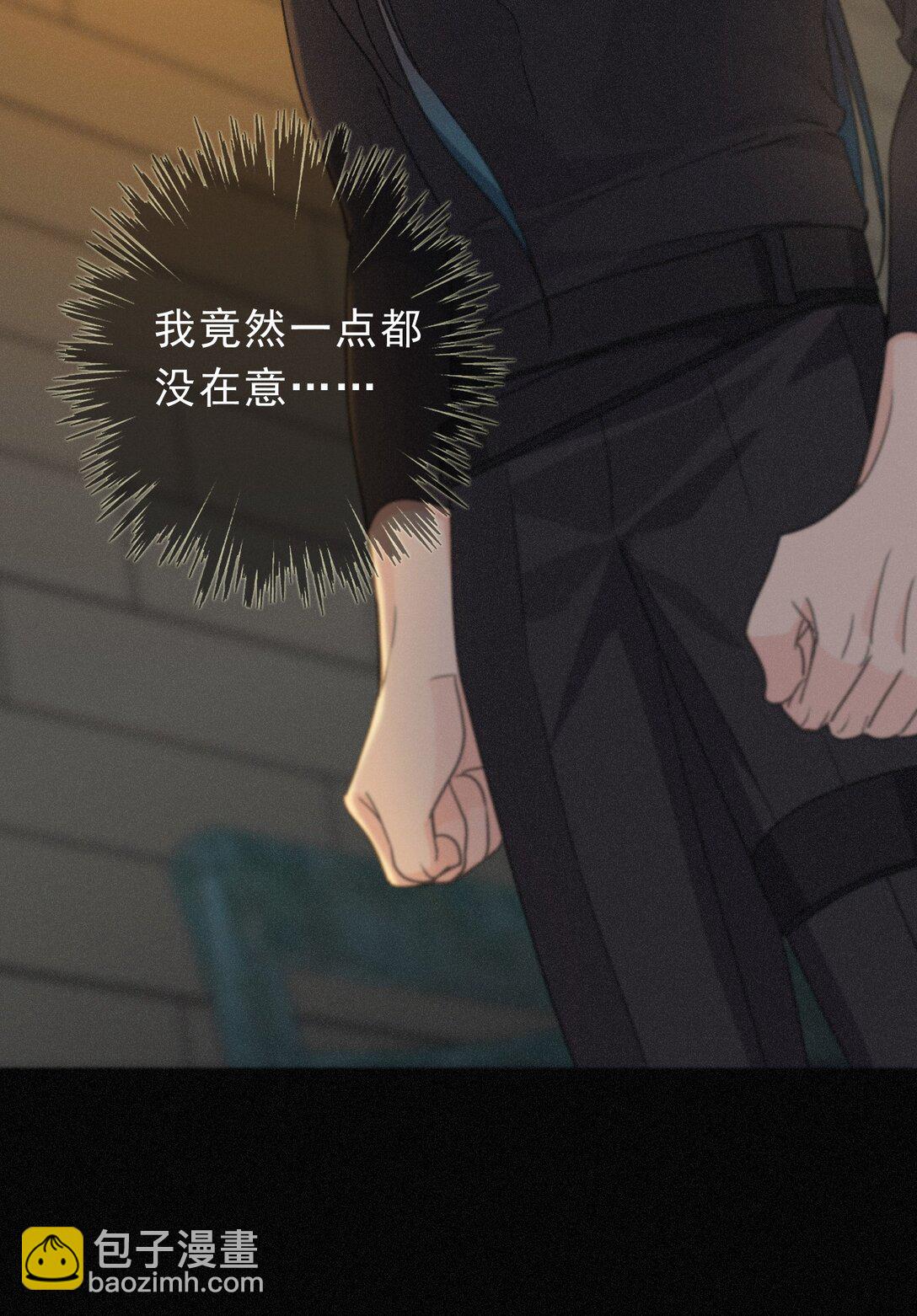 第33话 悔恨(1/2)-第38话