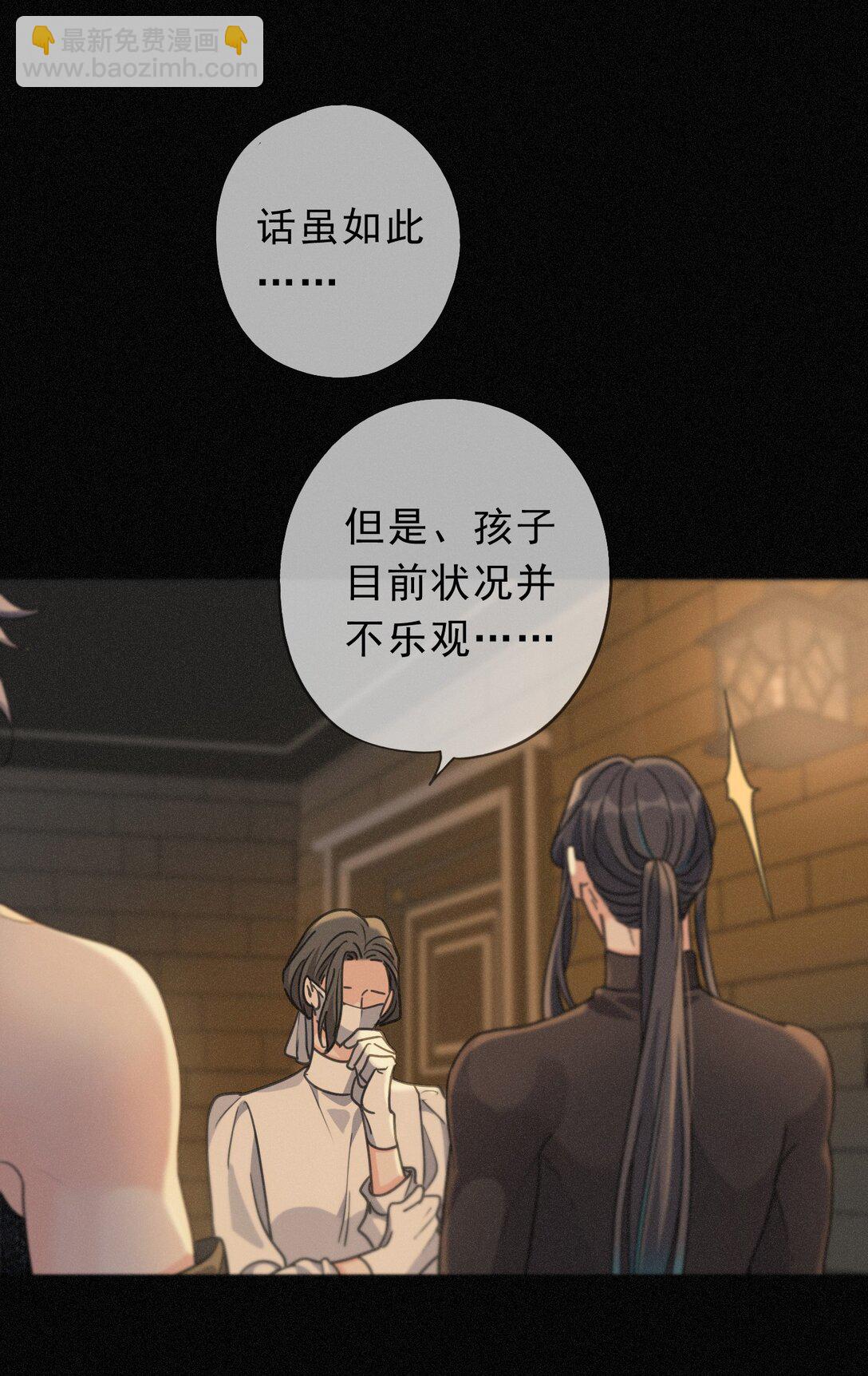 第33话 悔恨(1/2)-第38话