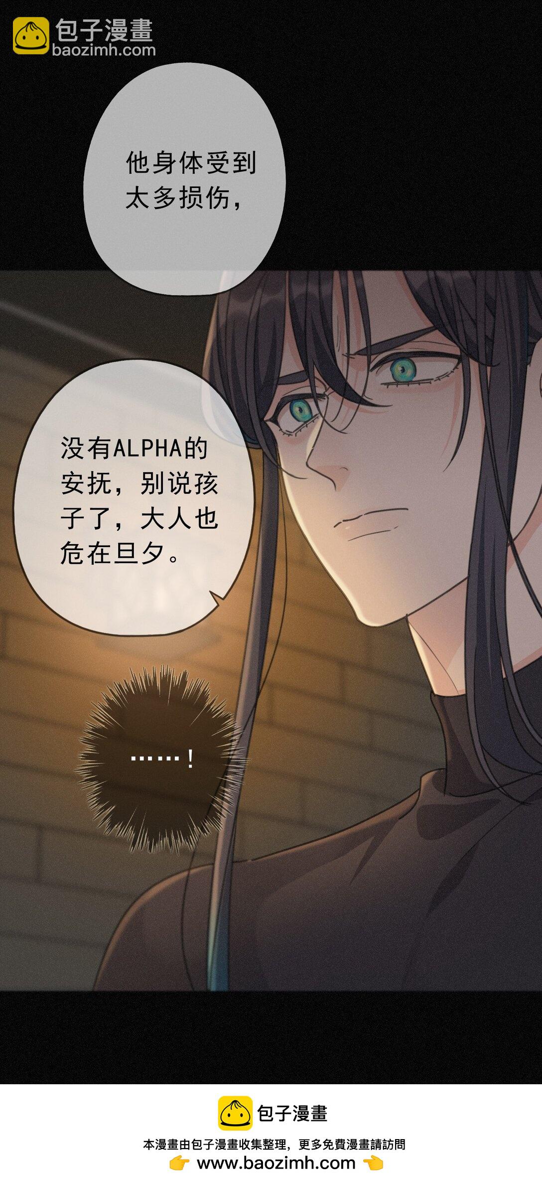 第33话 悔恨(1/2)-第38话