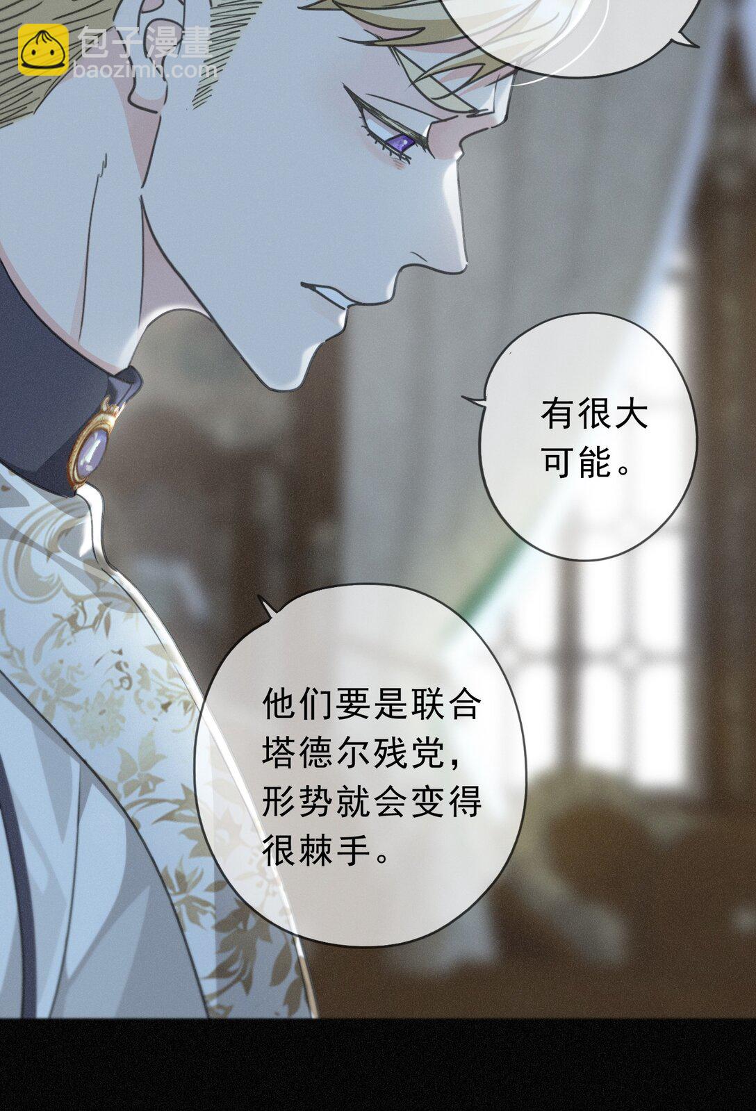 第33话 悔恨(1/2)-第38话