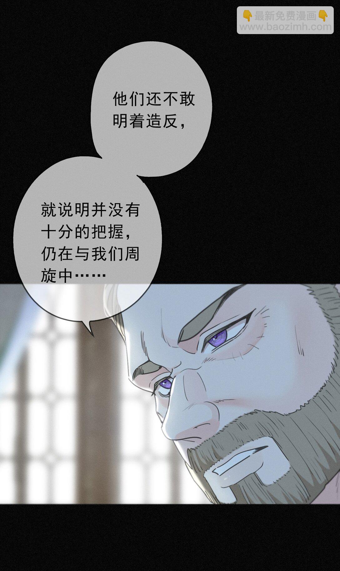 第33话 悔恨(1/2)-第38话