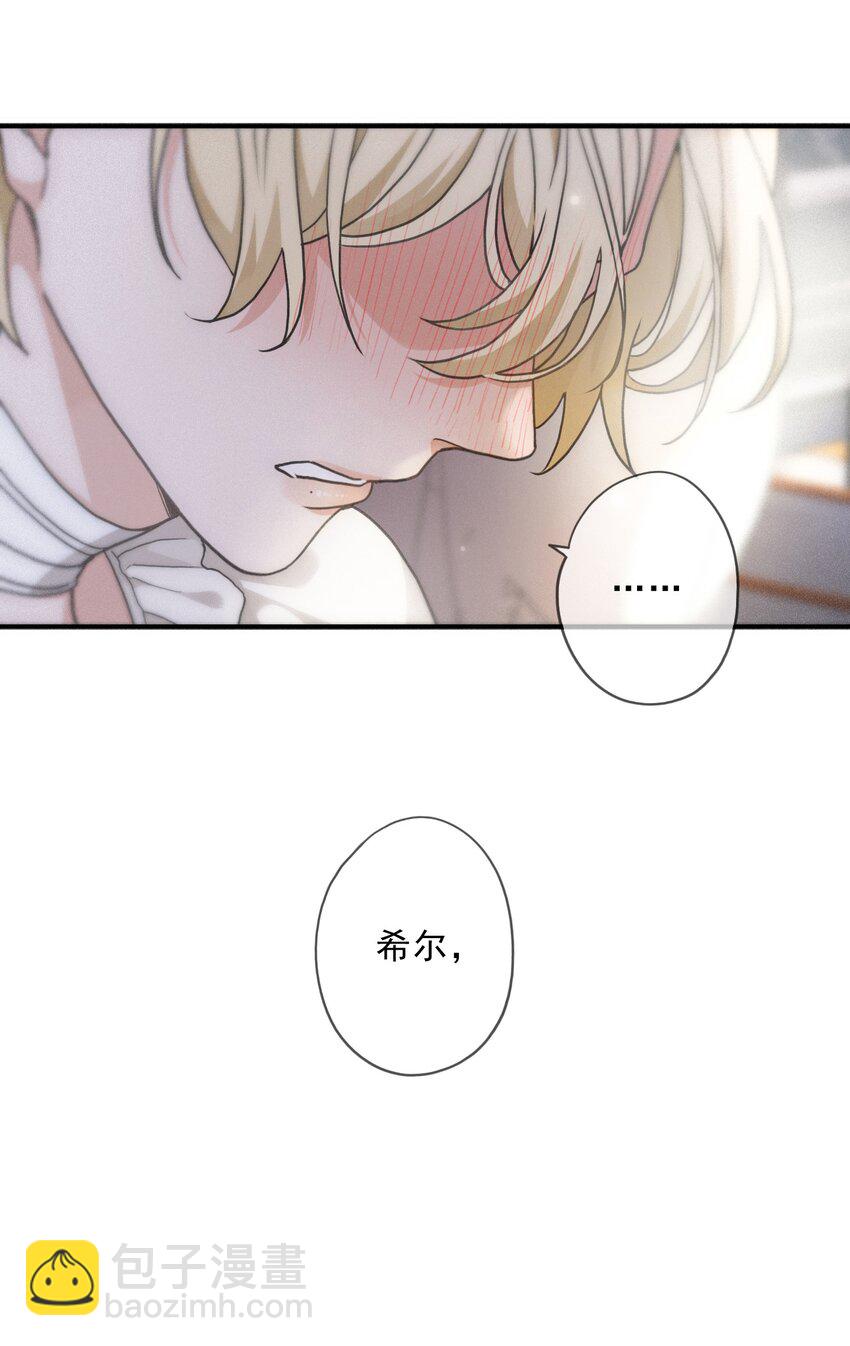 第三话 标记(1/2)-第4话