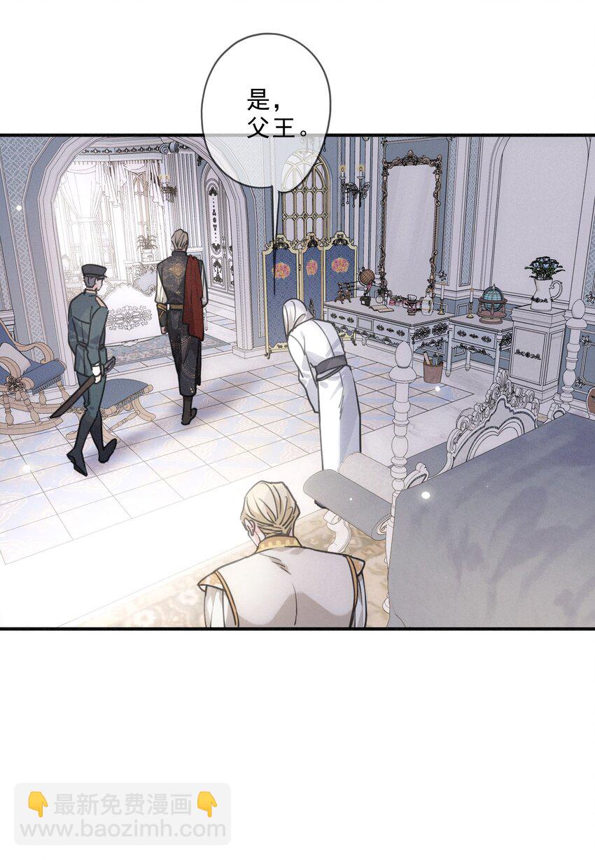 第三话 标记(1/2)-第4话