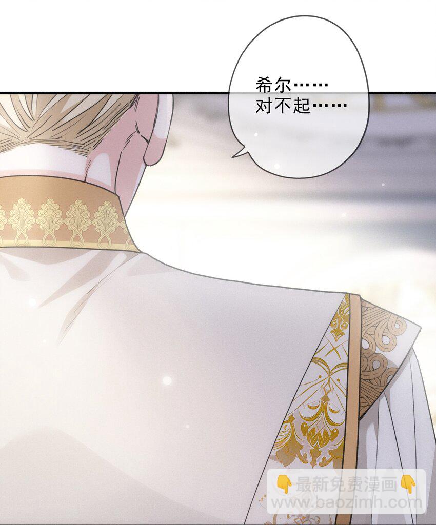 第三话 标记(1/2)-第4话