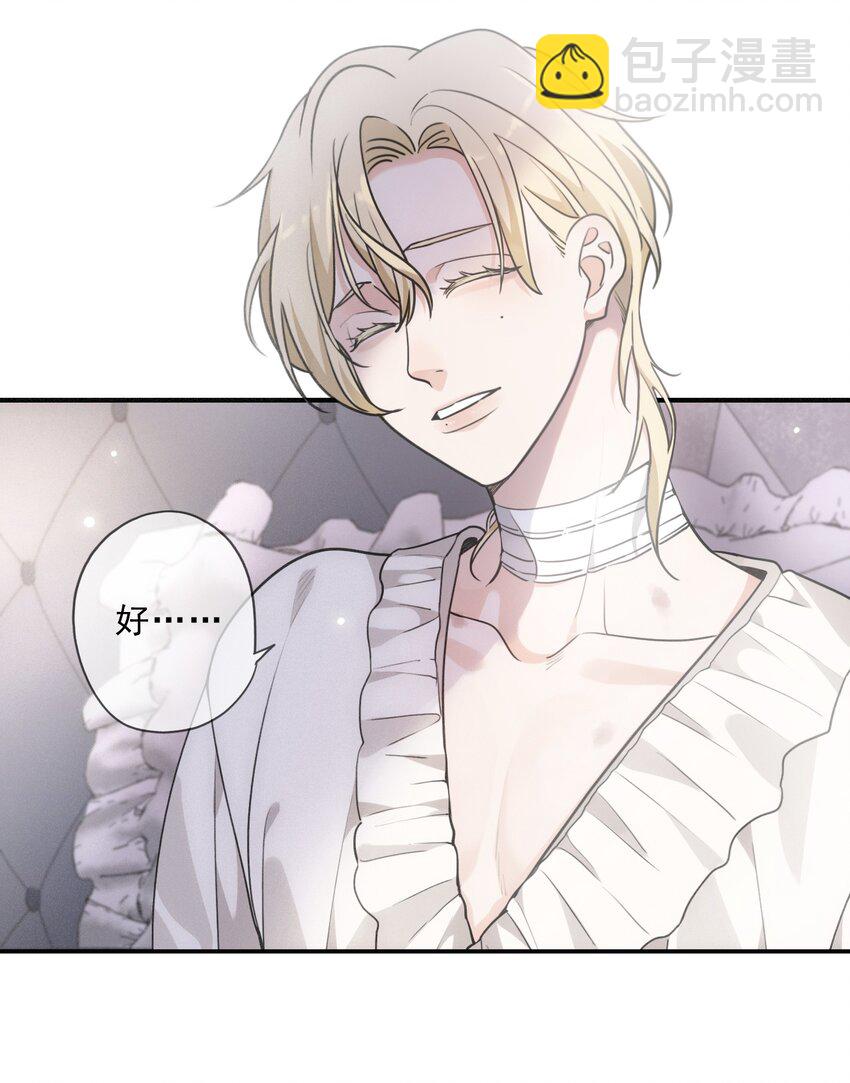 第三话 标记(1/2)-第4话