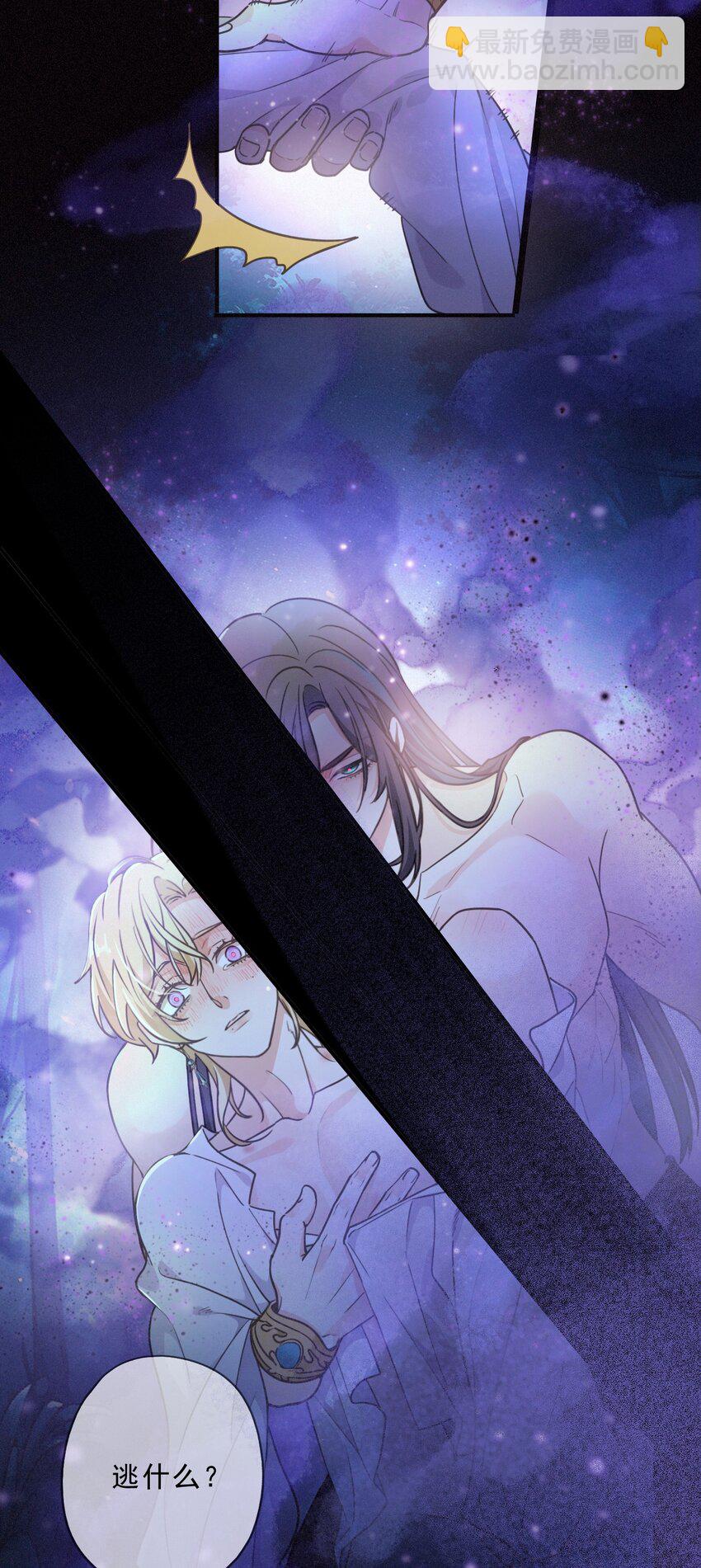 第三话 标记(1/2)-第4话