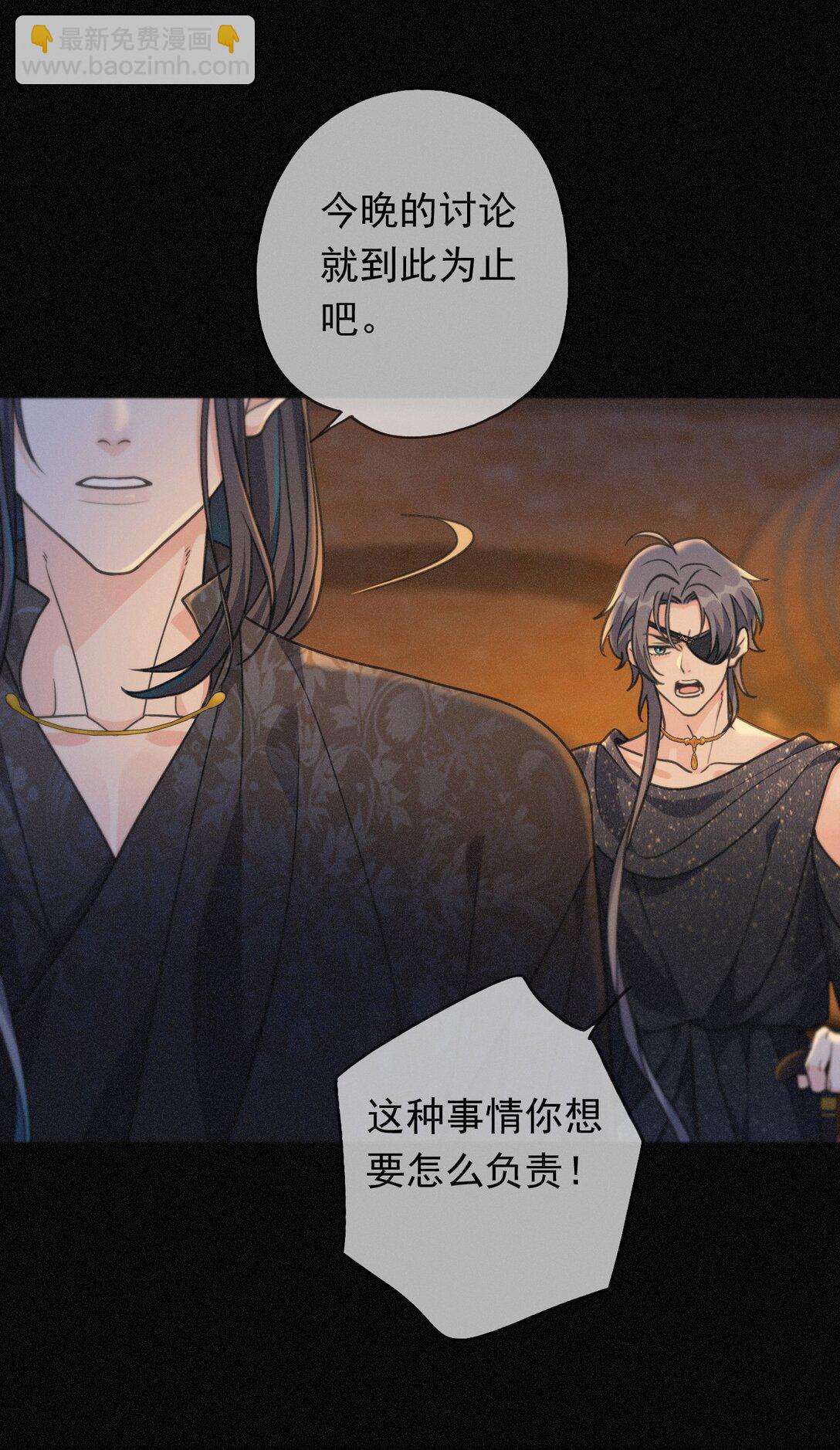 第35话 我要娶你(1/2)-第40话