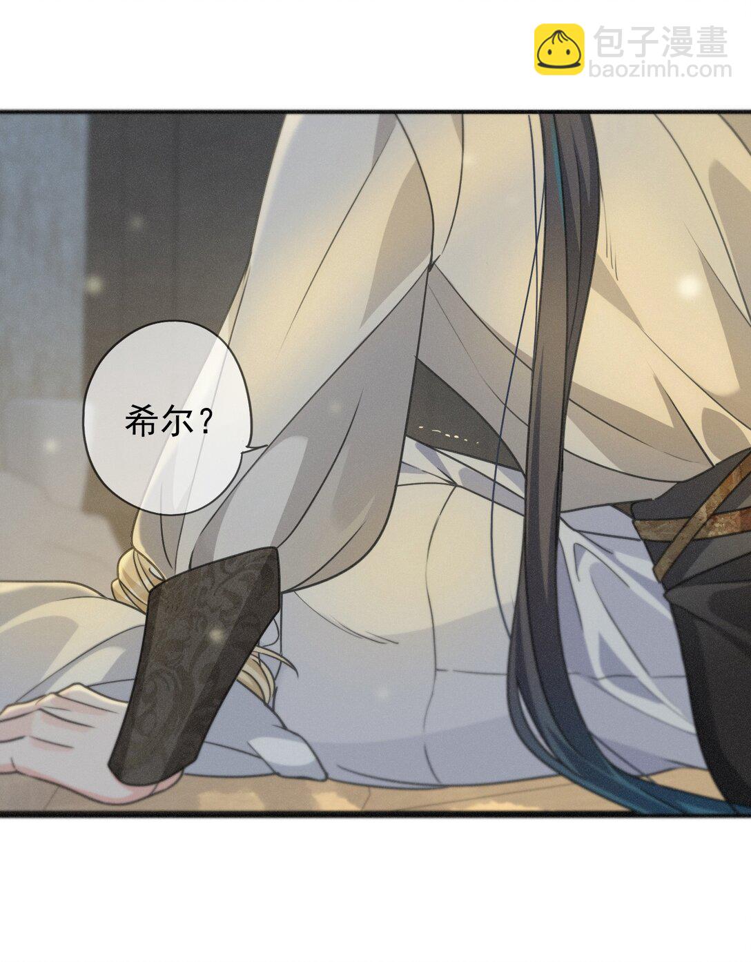 第35话 我要娶你(1/2)-第40话