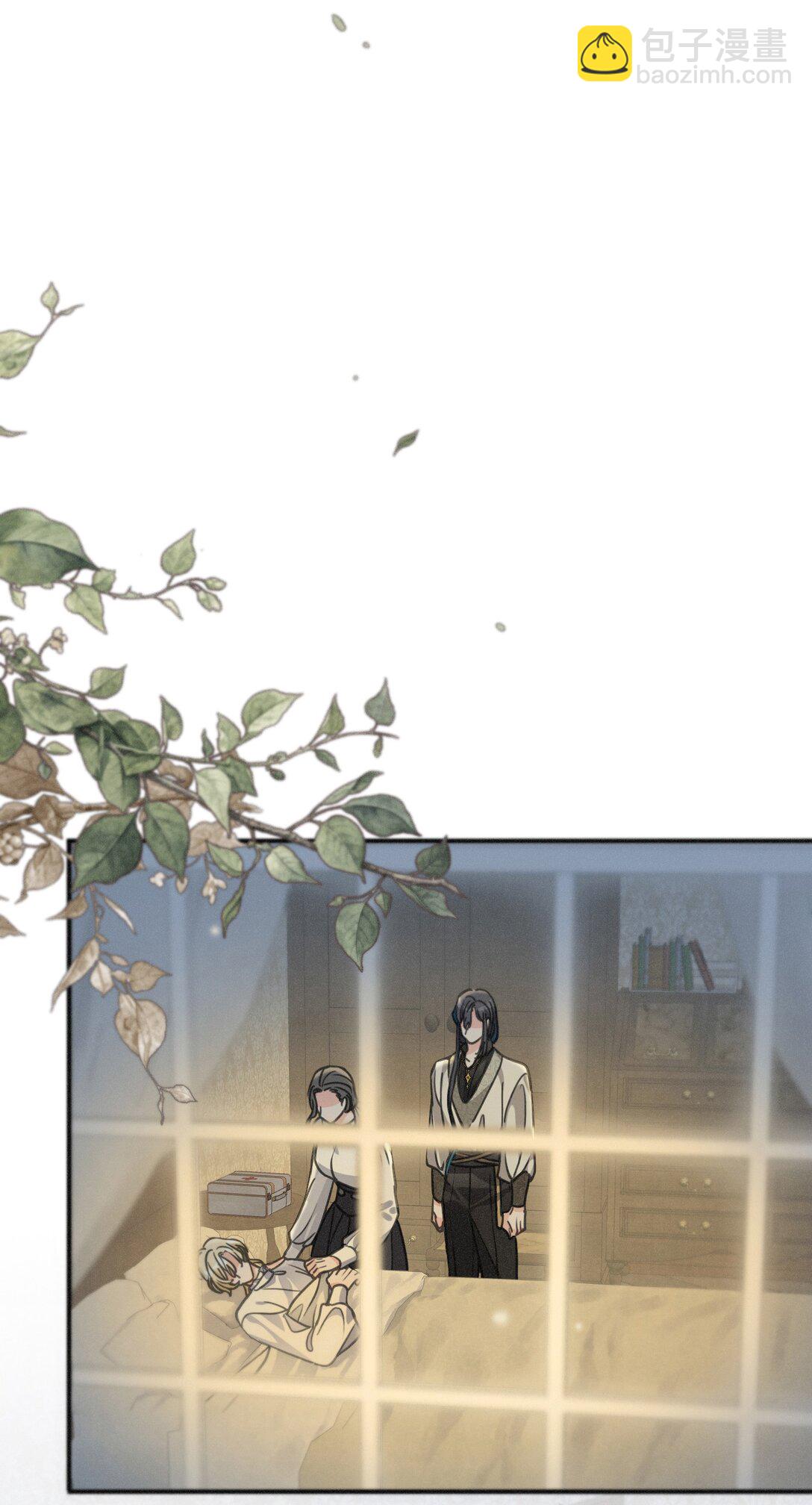 第35话 我要娶你(1/2)-第40话