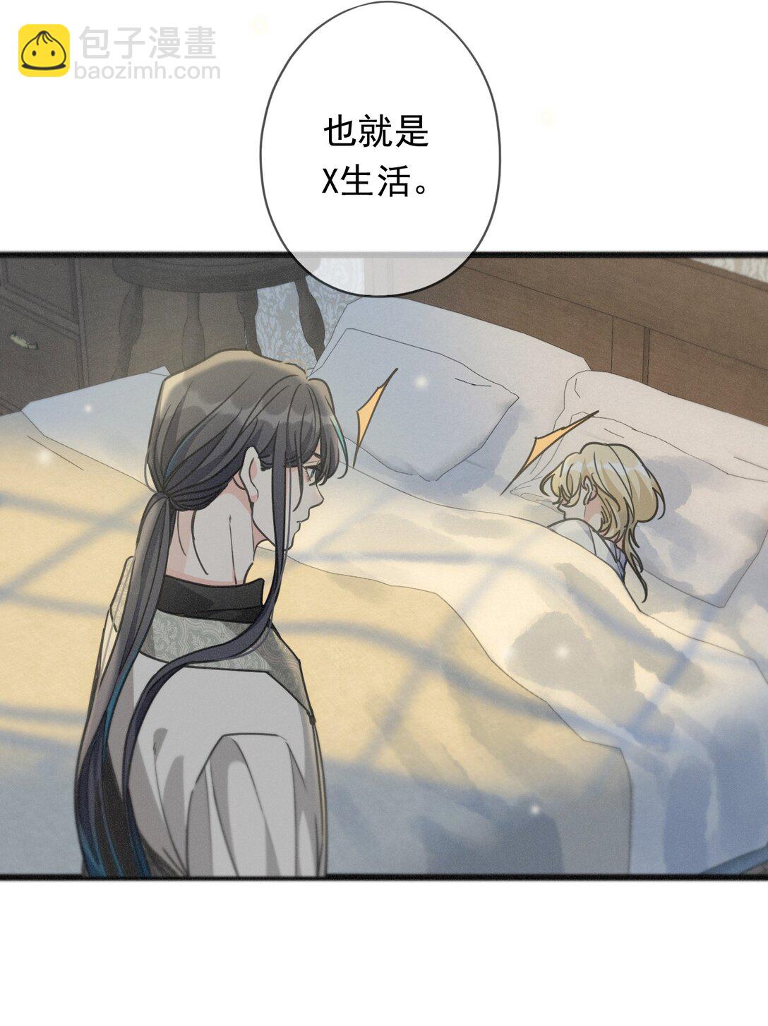 第35话 我要娶你(1/2)-第40话