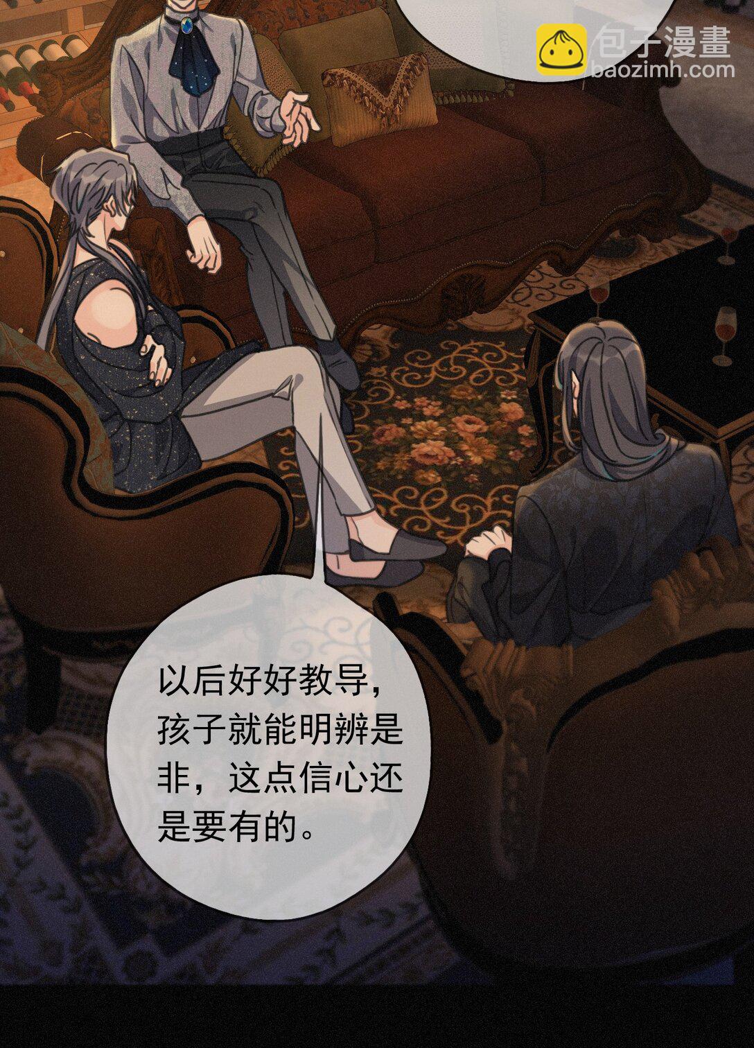 第35话 我要娶你(1/2)-第40话