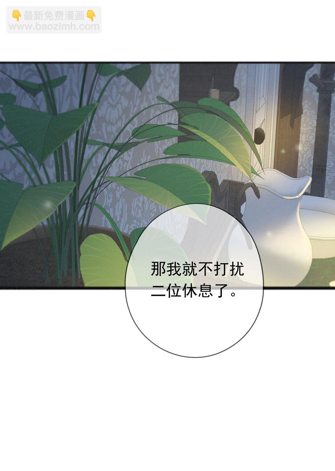 第35话 我要娶你(1/2)-第40话