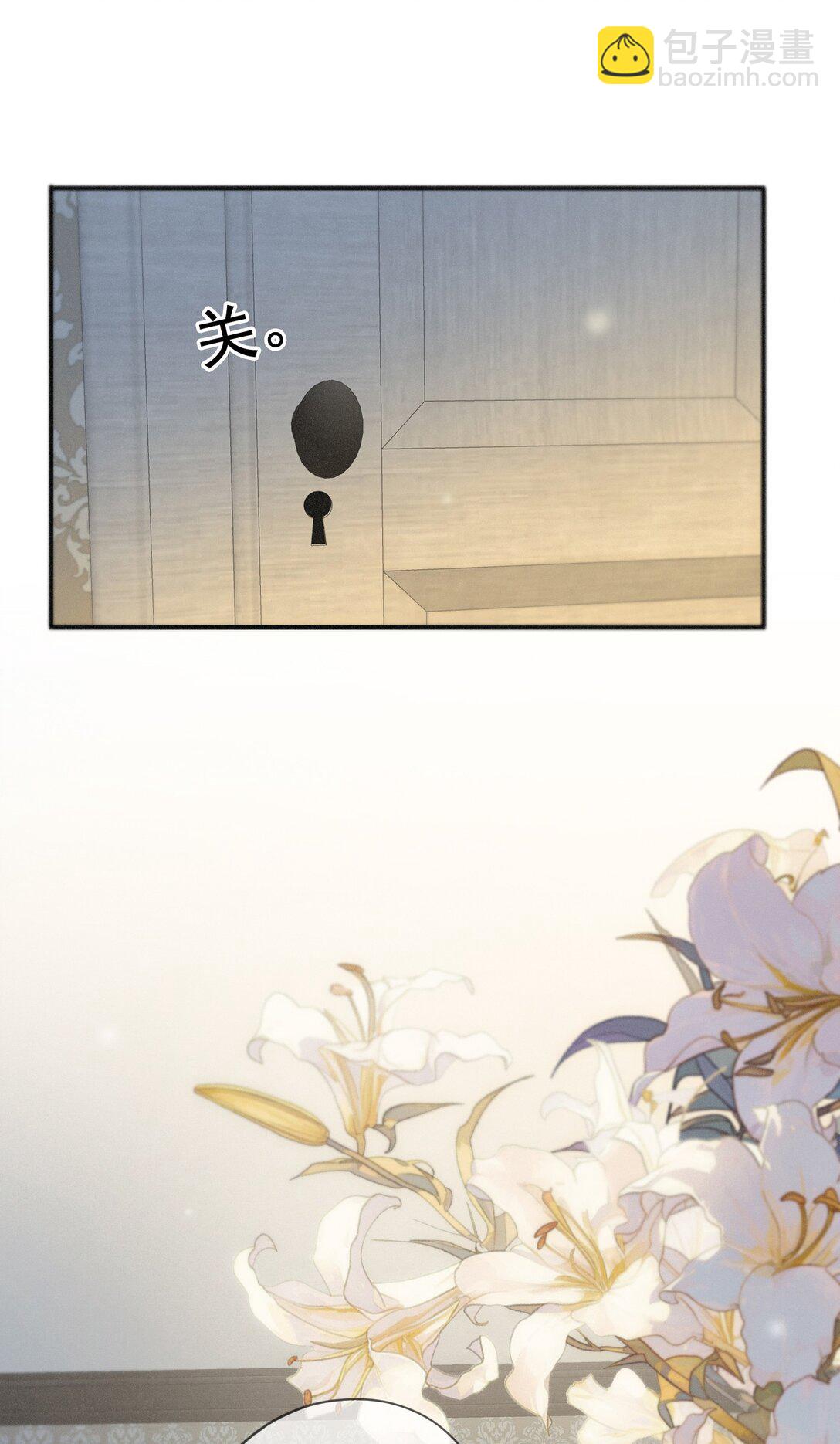 第35话 我要娶你(1/2)-第40话