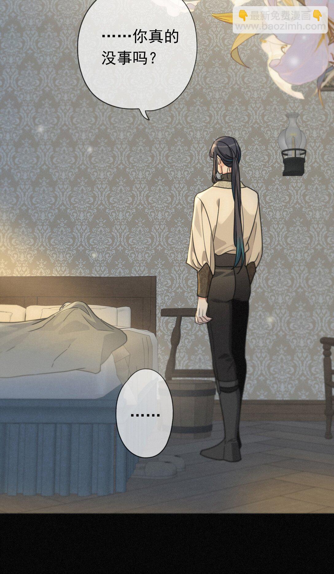 第35话 我要娶你(1/2)-第40话