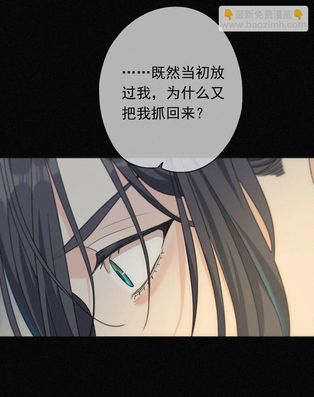 第35话 我要娶你(1/2)-第40话