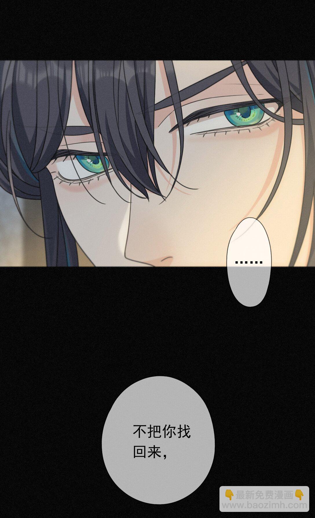 第35话 我要娶你(1/2)-第40话