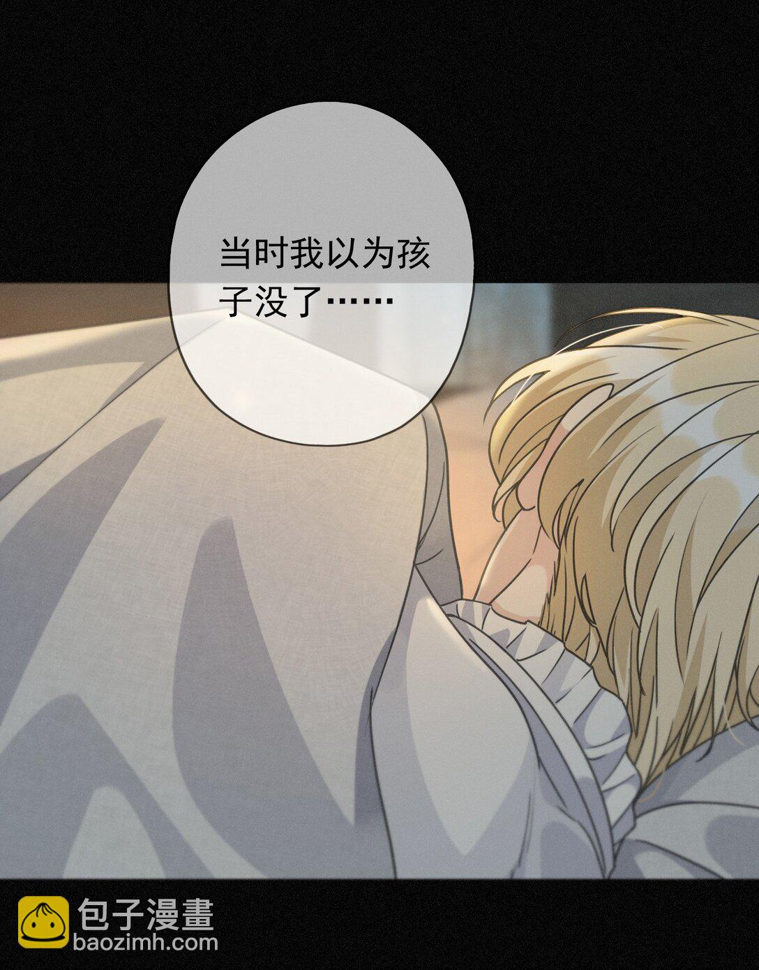 第35话 我要娶你(1/2)-第40话