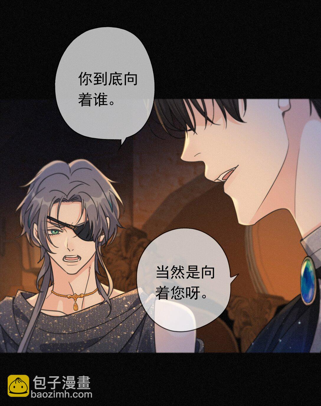 第35话 我要娶你(1/2)-第40话